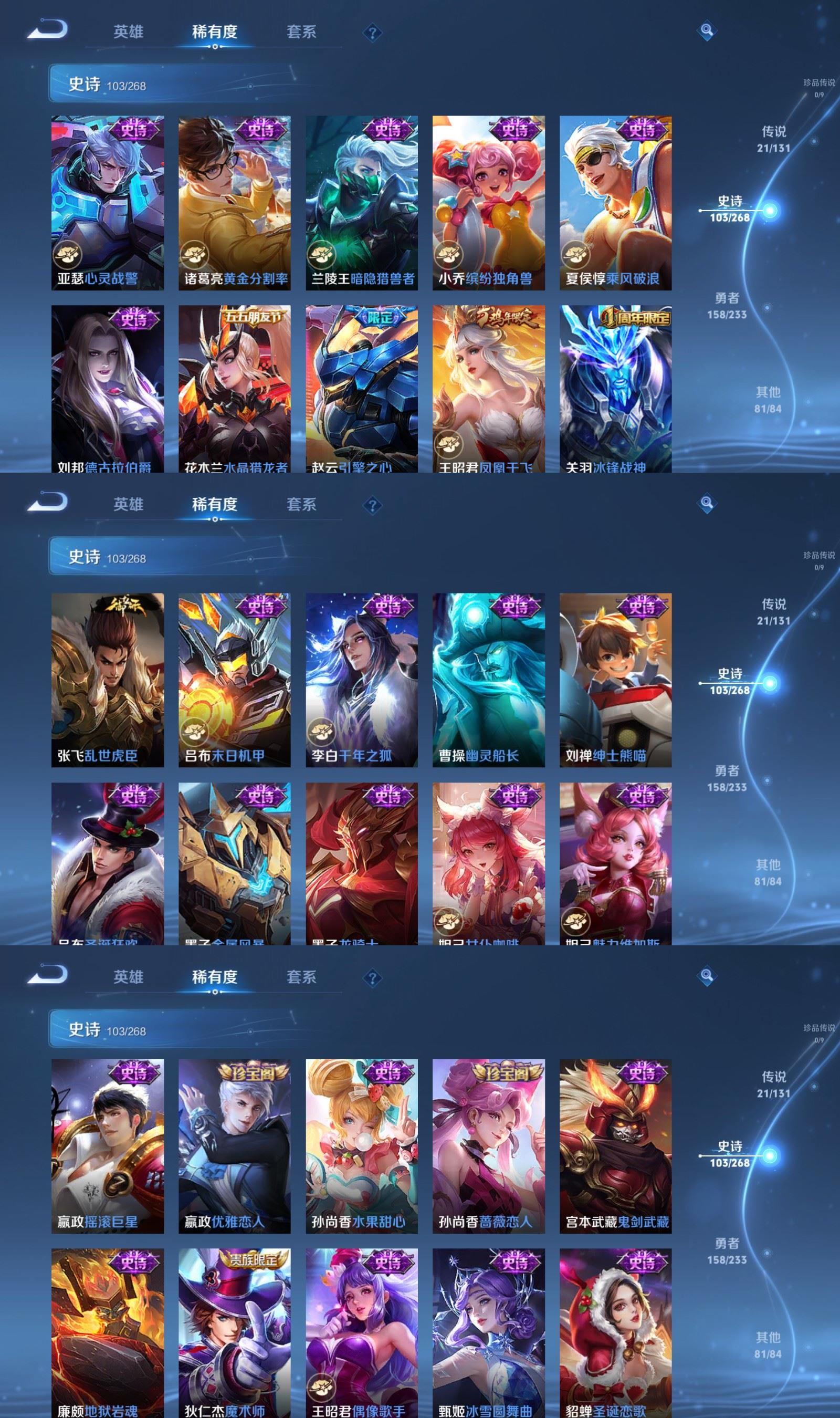 WZQM4144804王者荣耀账号详情图7