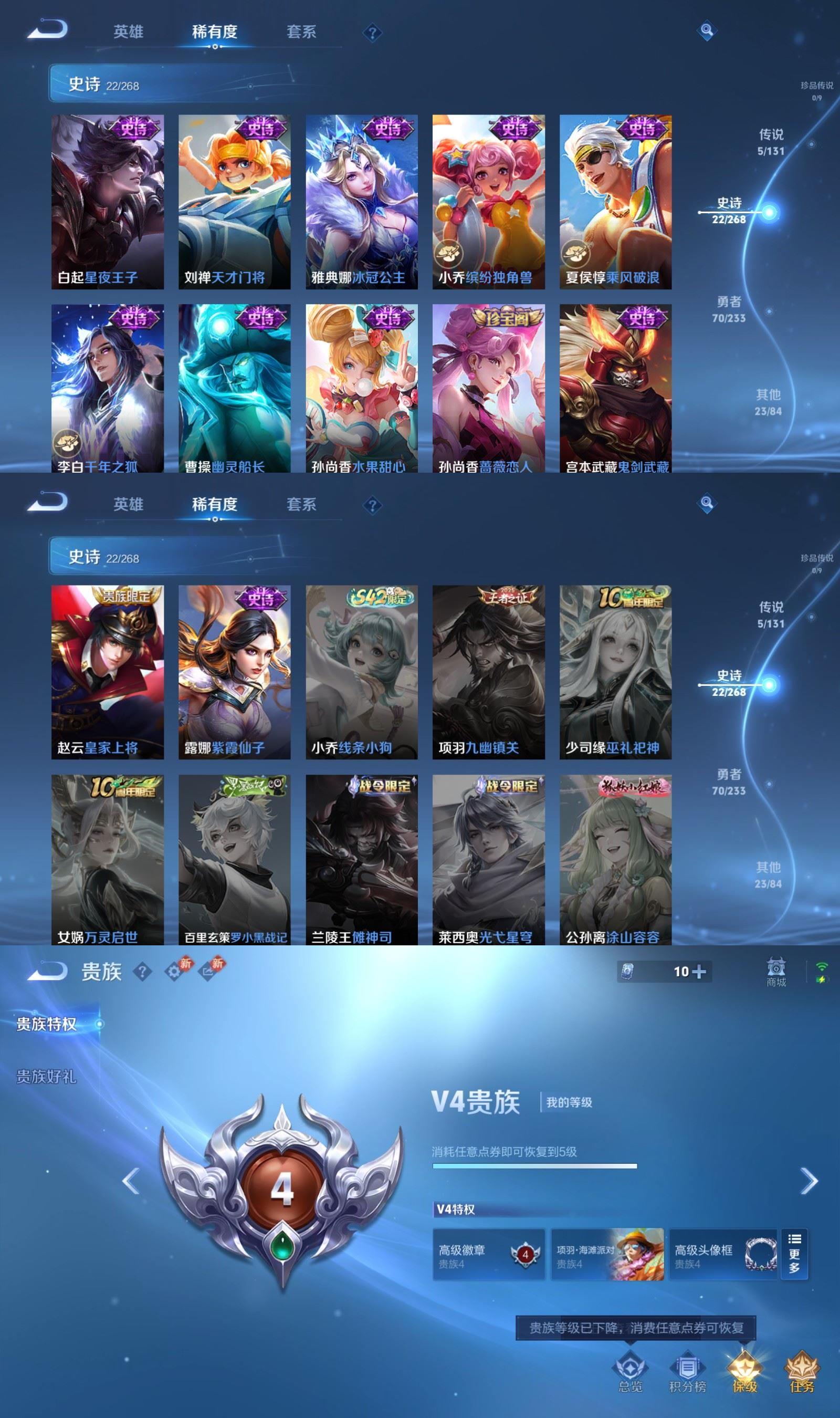 WZCMW4164544王者荣耀账号详情图4 WZCMW4164544王者荣耀账号详情图4