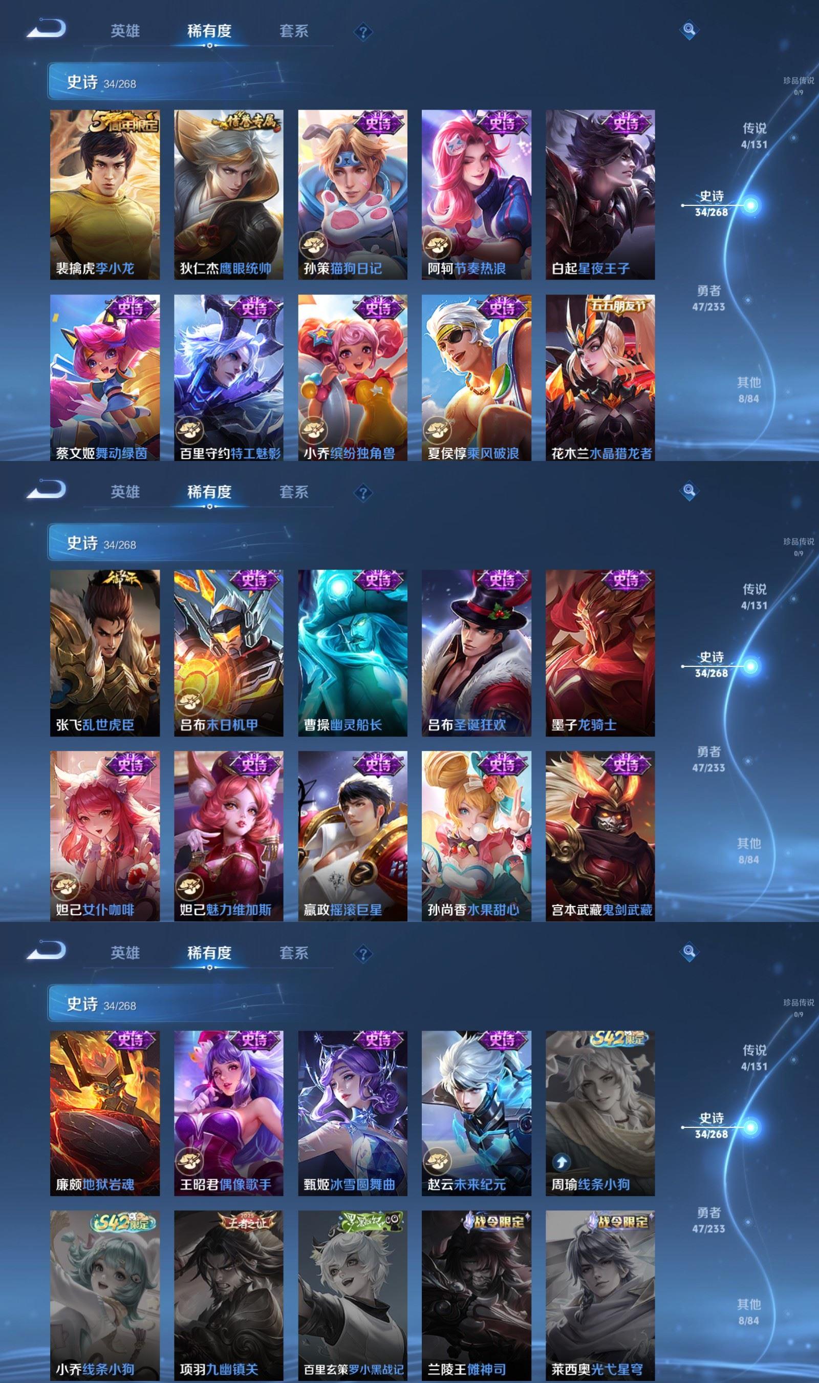 WZCMW484443王者荣耀账号详情图4