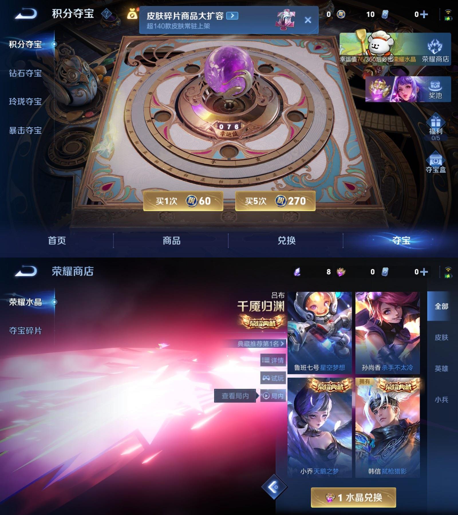 WZQM4113090王者荣耀账号详情图7 WZQM4113090王者荣耀账号详情图7