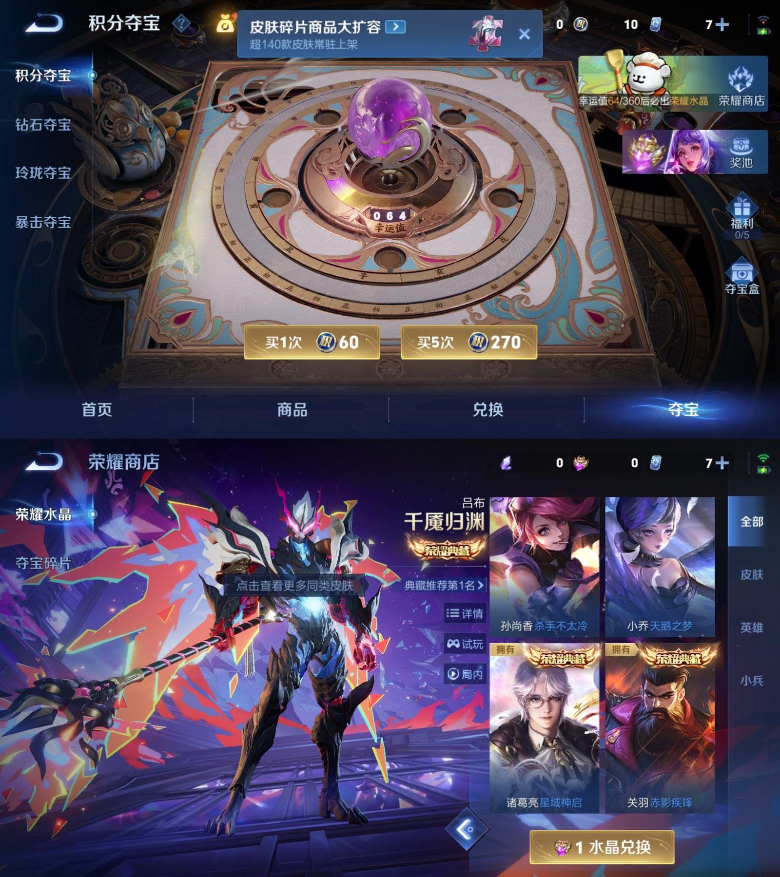 WZCMW4145091王者荣耀账号详情图10