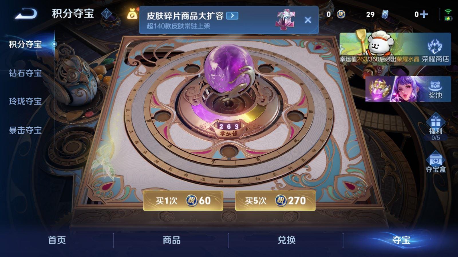 WZCMW474796王者荣耀账号详情图6