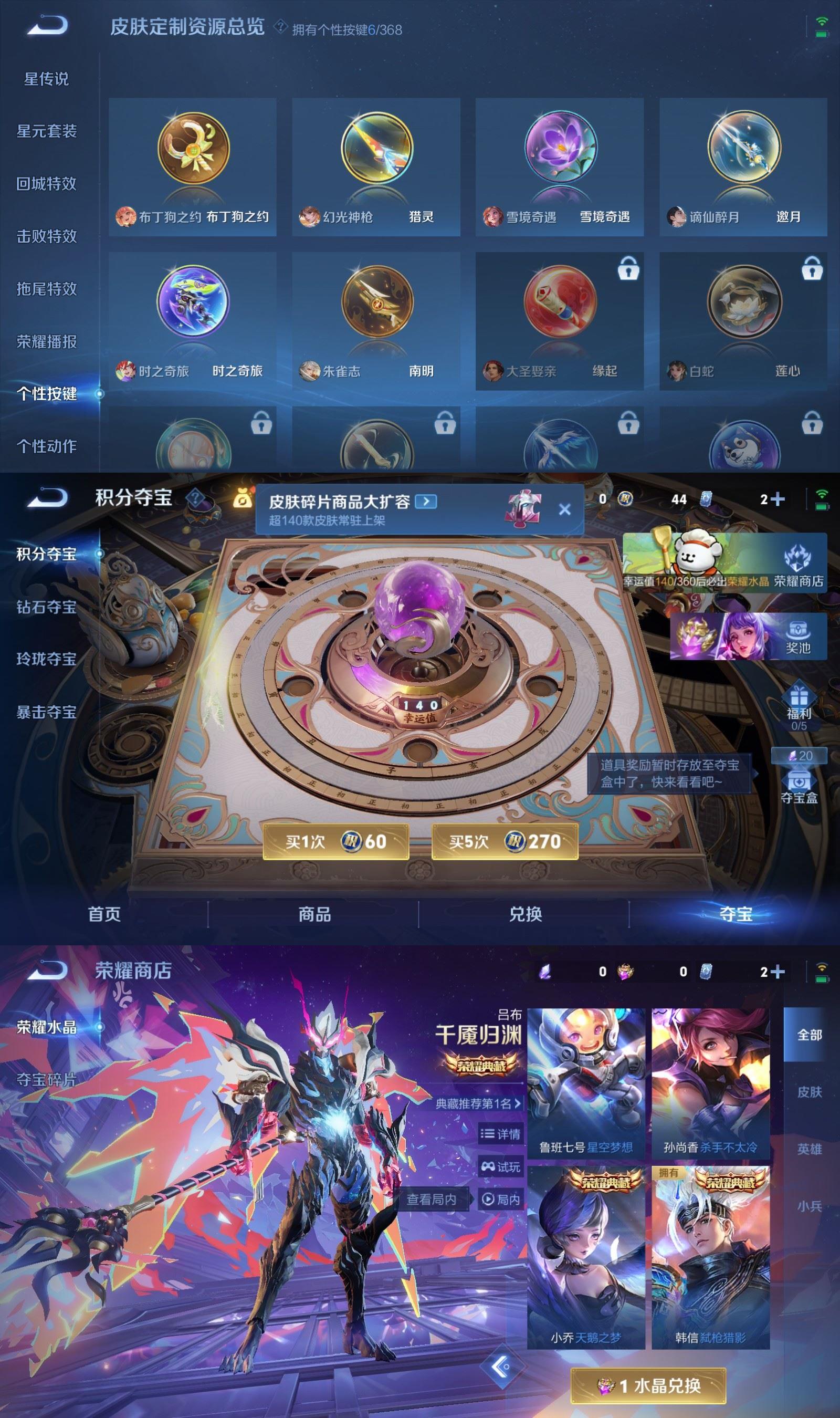 WZQM495539王者荣耀账号详情图8