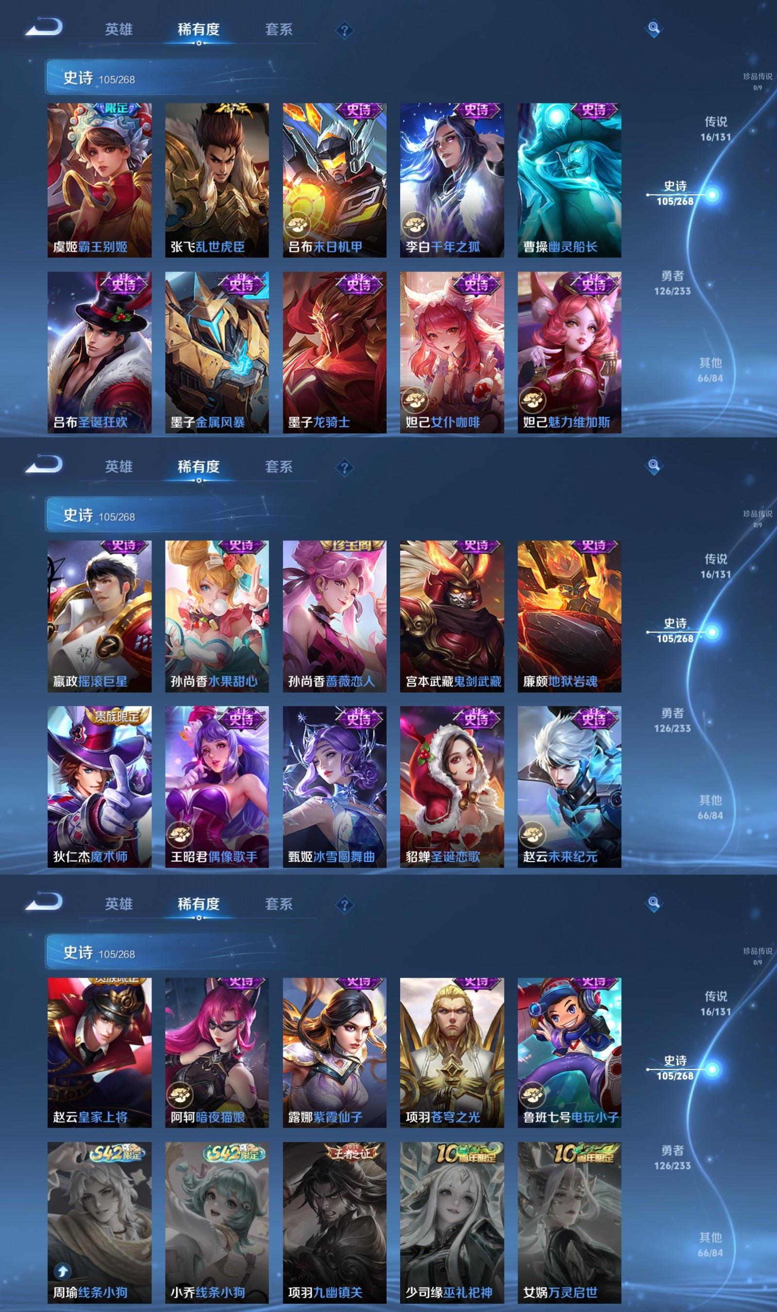 WZCMW4113079王者荣耀账号详情图7