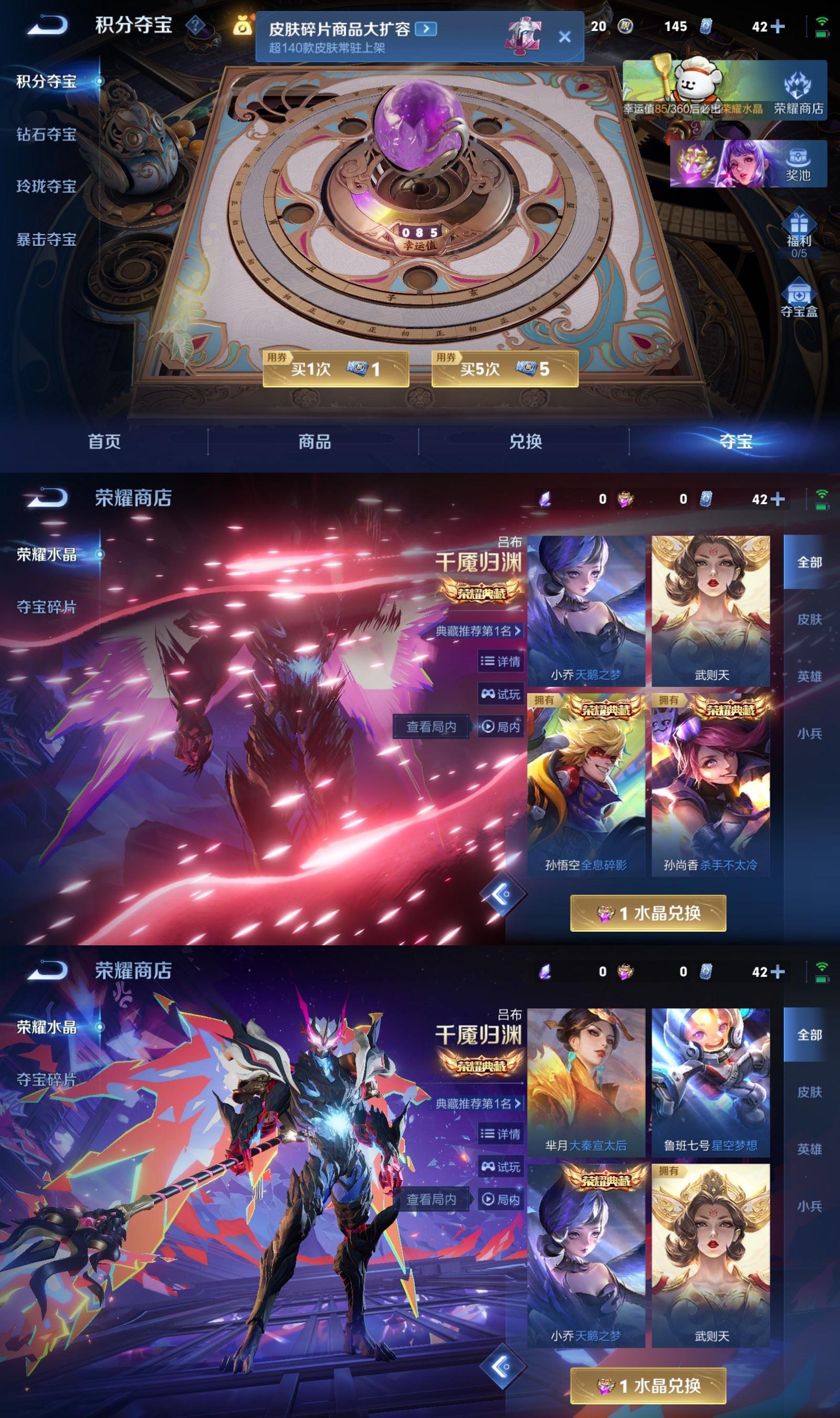 WZCMW4113079王者荣耀账号详情图9