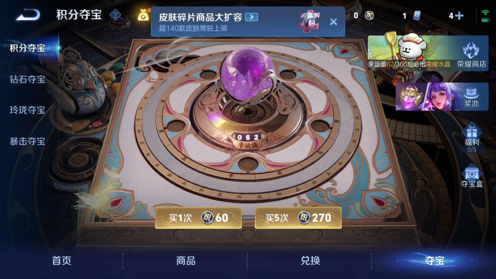 WZCMW4113077王者荣耀账号详情图5