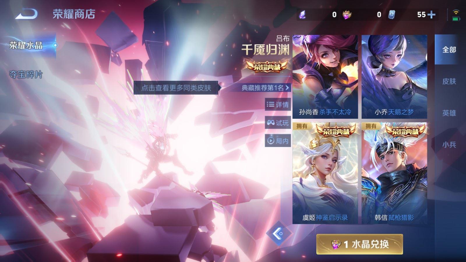 WZCMW4160629王者荣耀账号详情图9