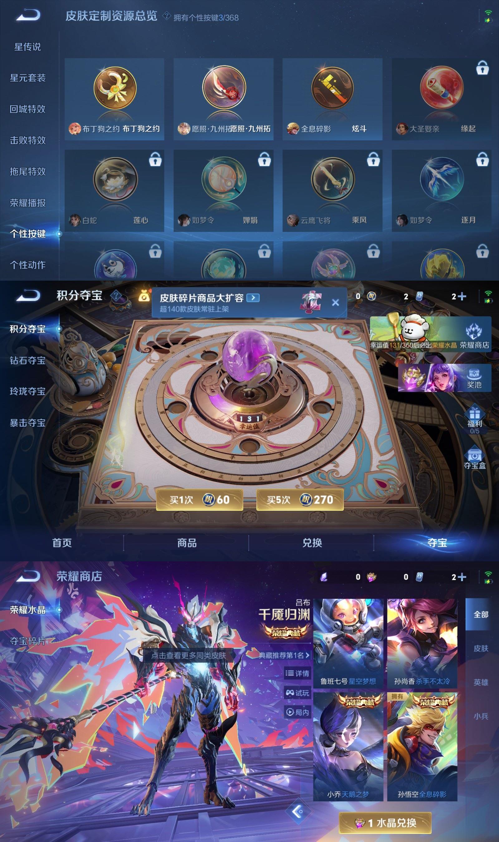 WZQM494232王者荣耀账号详情图7 WZQM494232王者荣耀账号详情图7