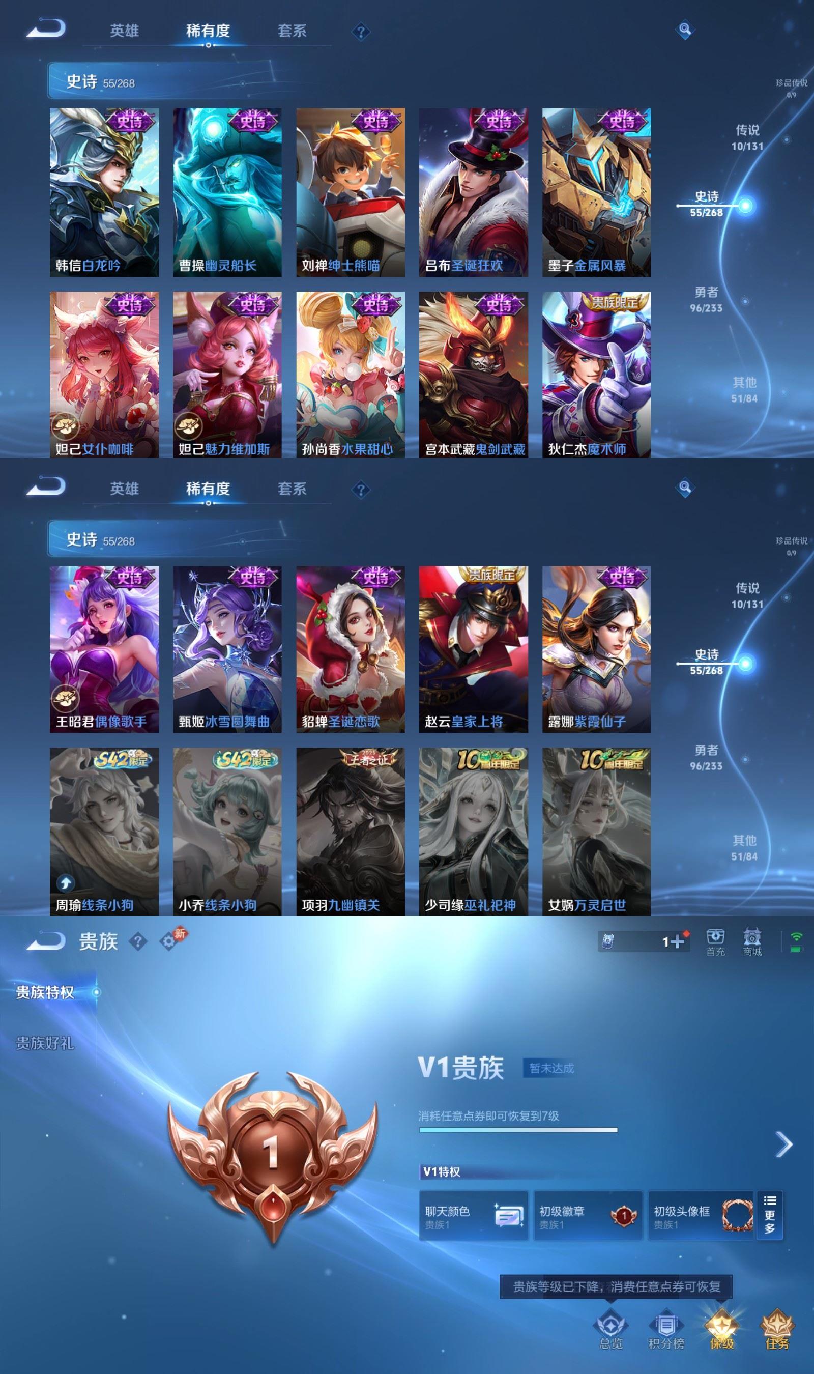 WZCMW492876王者荣耀账号详情图5 WZCMW492876王者荣耀账号详情图5