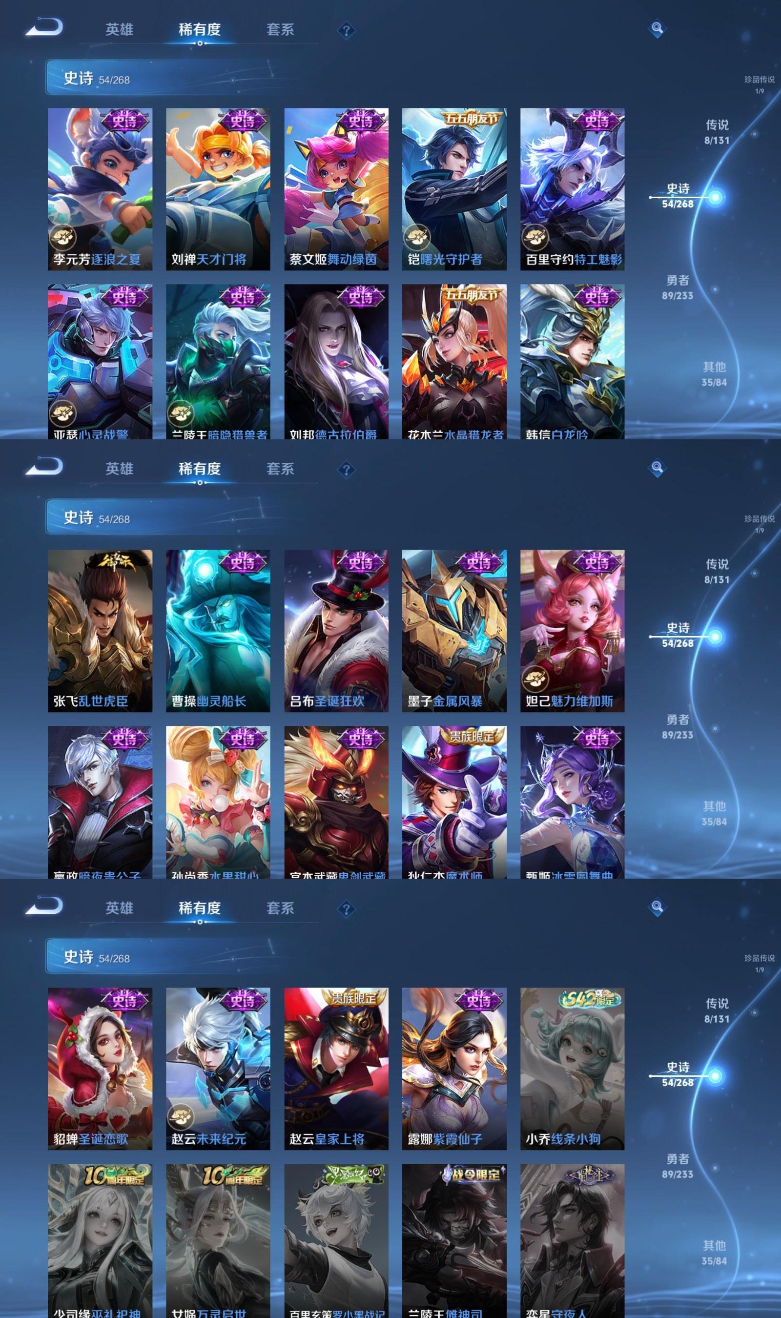 WZQM493414王者荣耀账号详情图5