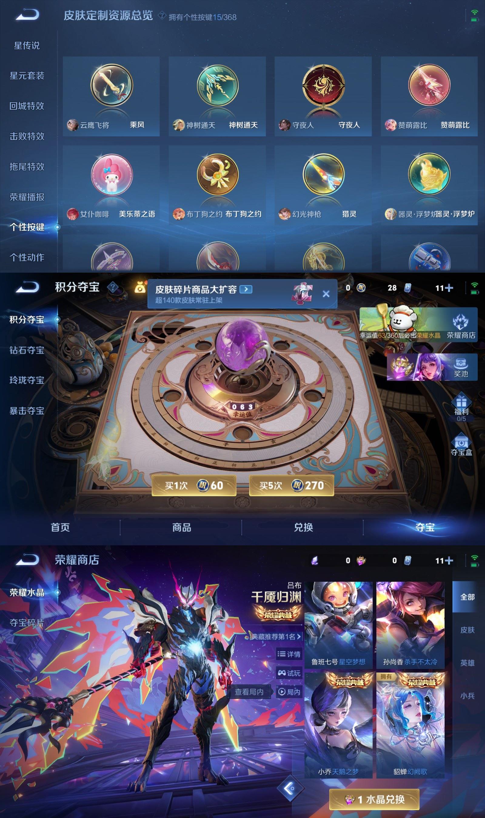 WZQM478033王者荣耀账号详情图8