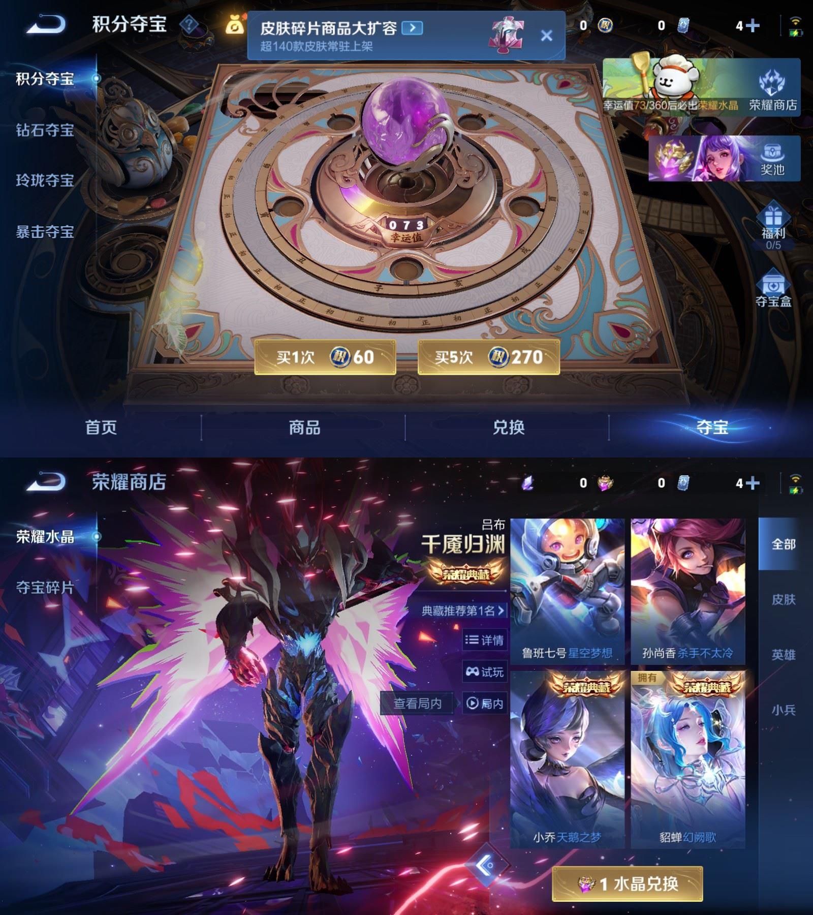 WZQM4113069王者荣耀账号详情图7