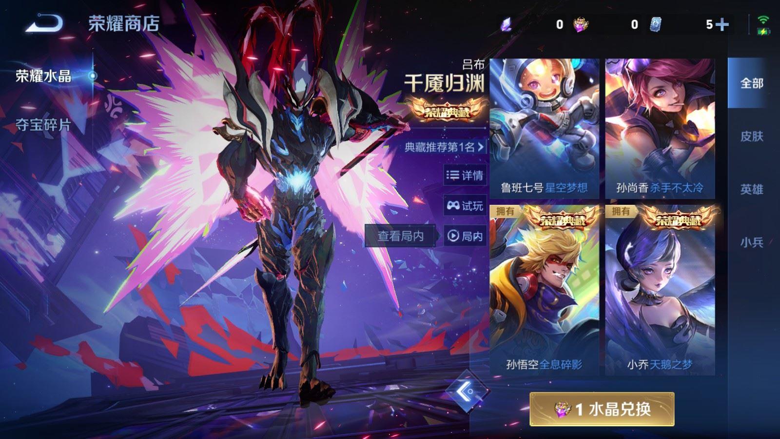 WZCMW4106925王者荣耀账号详情图8