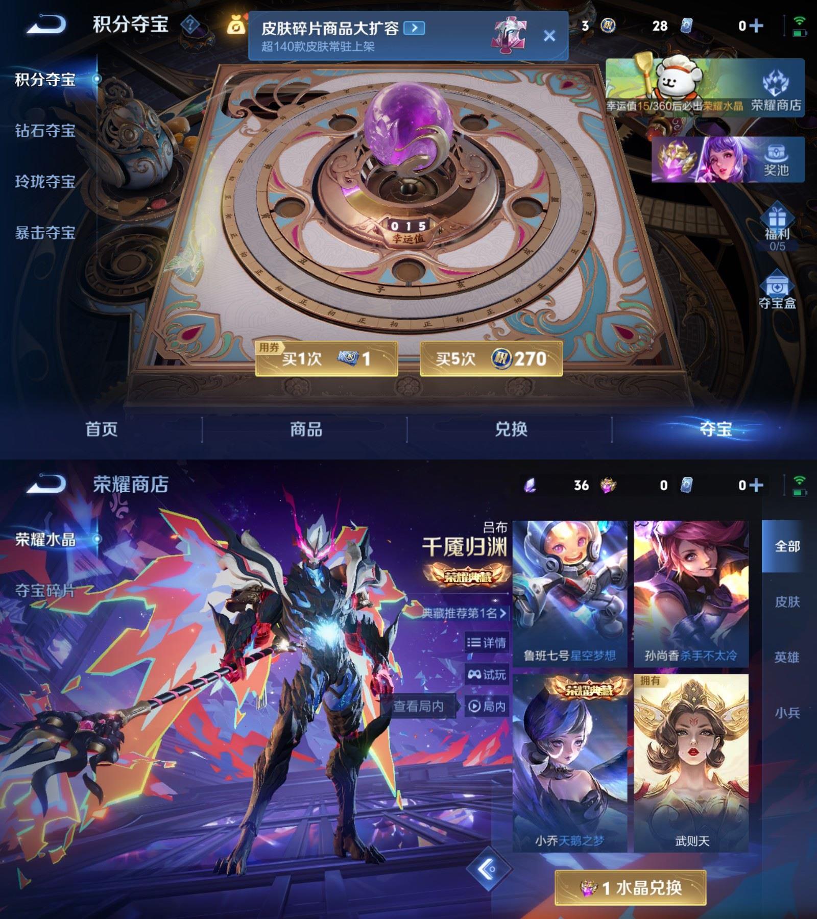 WZQM493413王者荣耀账号详情图6