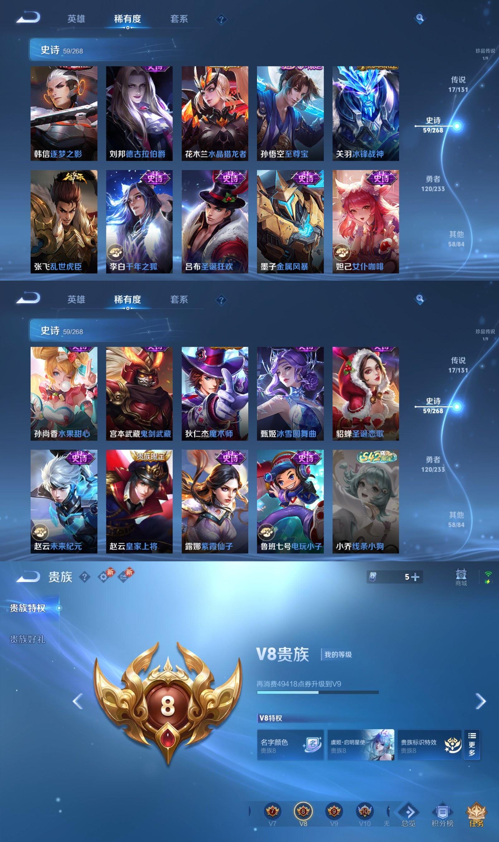 WZCMW478371王者荣耀账号详情图6