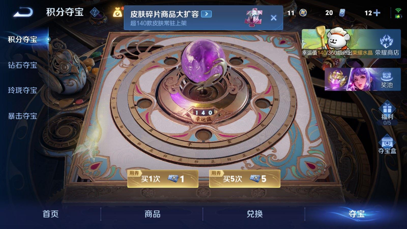 WZCMW478370王者荣耀账号详情图6 WZCMW478370王者荣耀账号详情图6