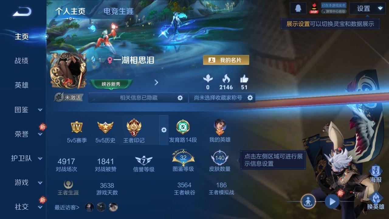 王者荣耀账号苹果QQ124英雄-140皮肤-苹果Q-V7-140皮肤1典藏7传说1星元38史诗53限定-1537紫星币 