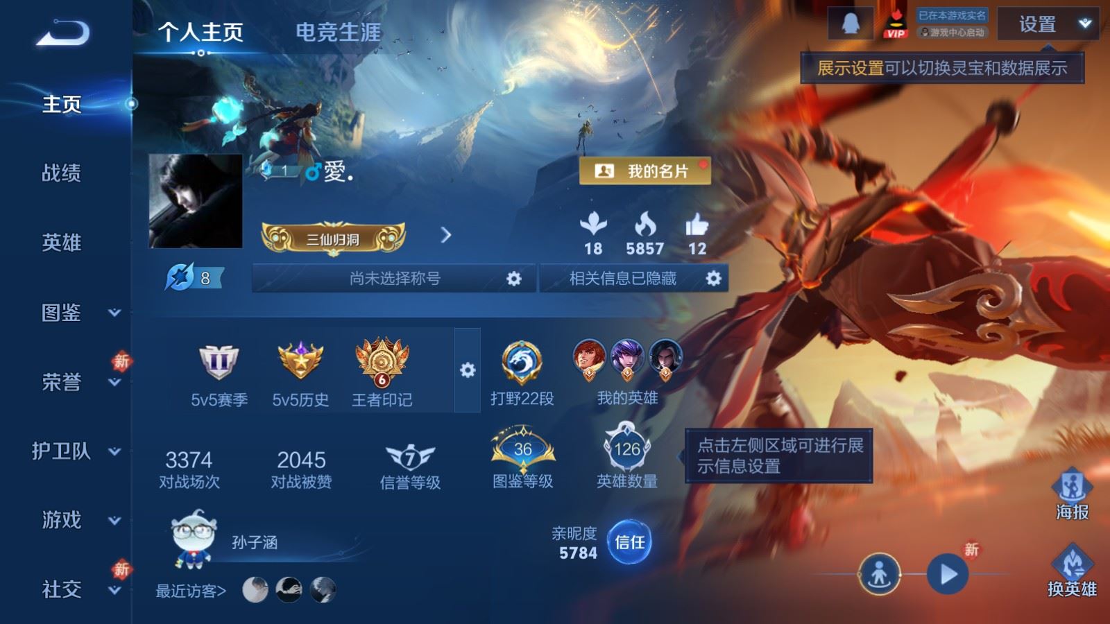 王者荣耀账号安卓QQ152皮肤9传说42史诗49限定-1523紫星币 
【全皮英雄】 影全皮 
【传说】 幻光神枪 祥瑞