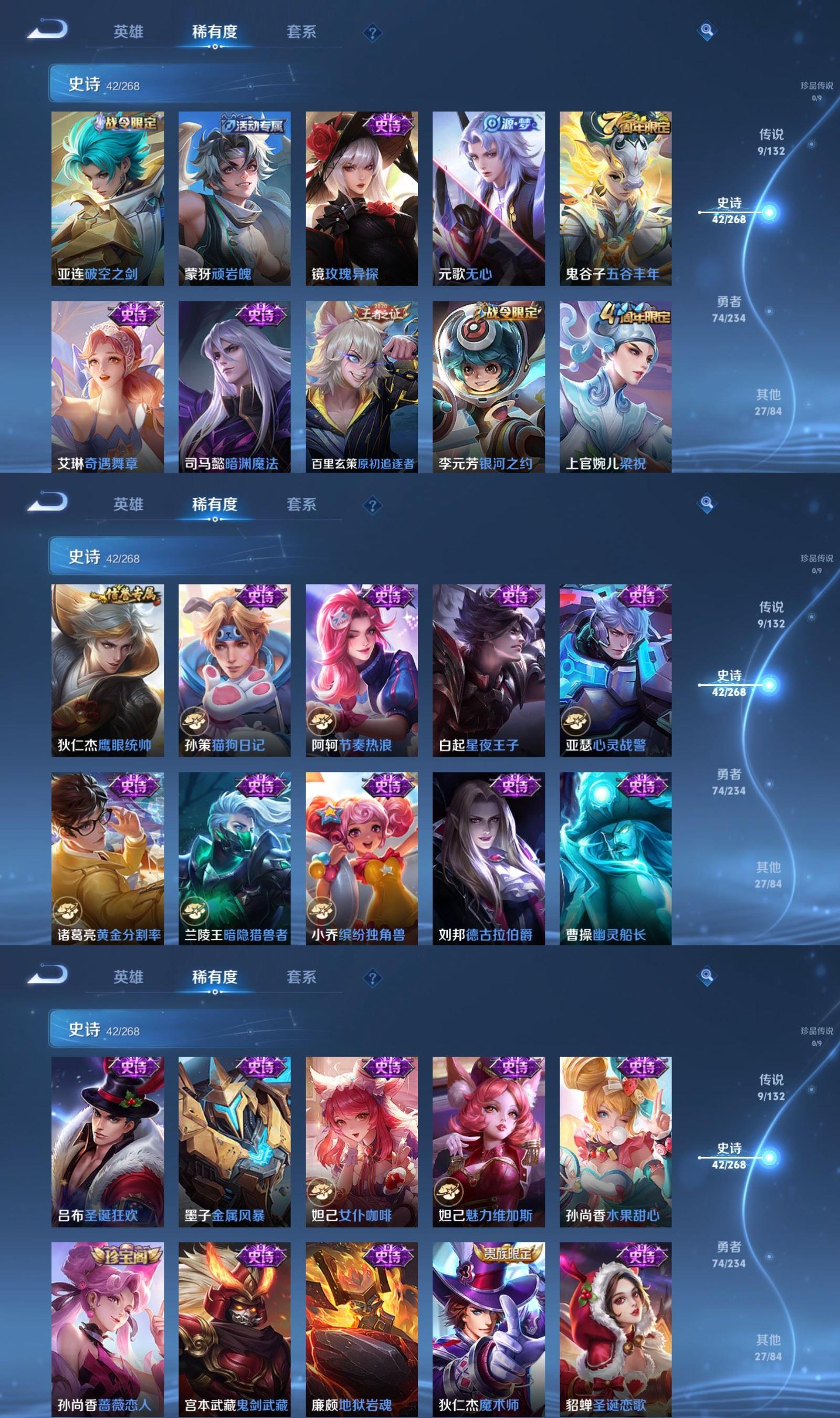 WZQM493431王者荣耀账号详情图4