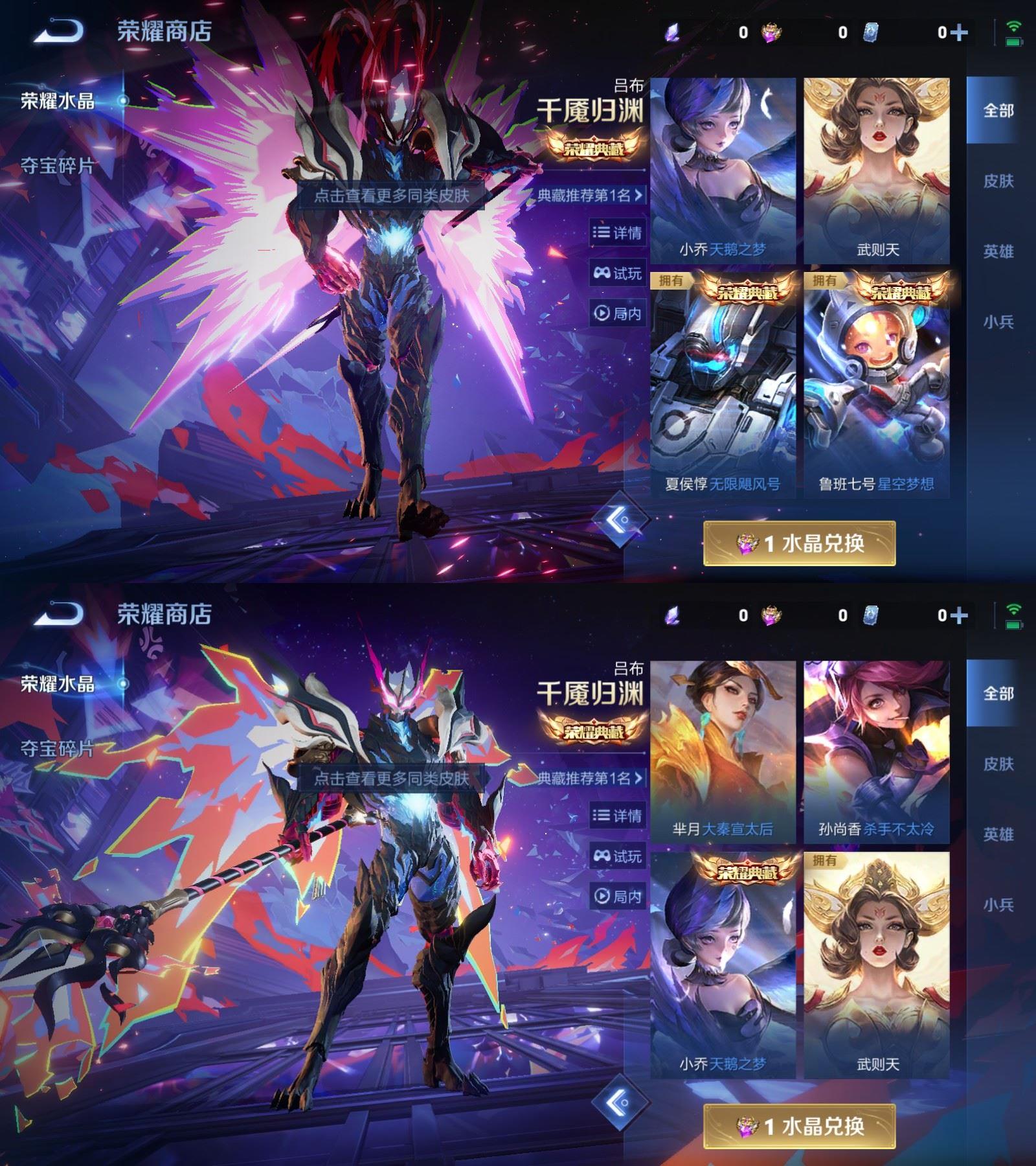 WZQM4113086王者荣耀账号详情图8