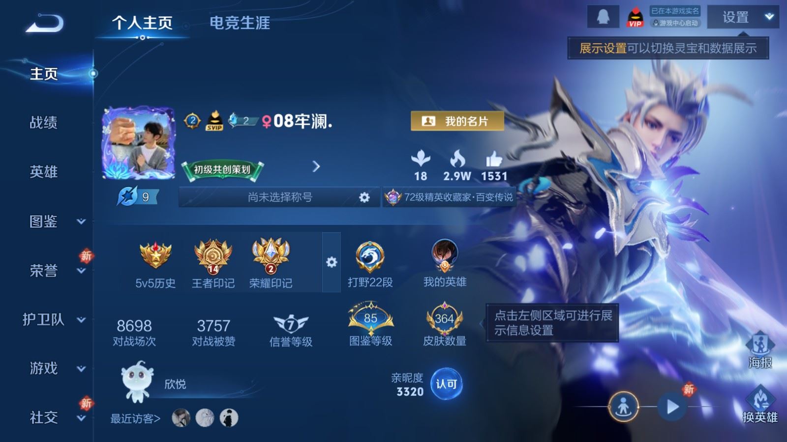 王者荣耀账号安卓QQ1金标 花木兰 V9-364皮肤2典藏28传说2星元118史诗137限定-1184紫星币 
【全皮英