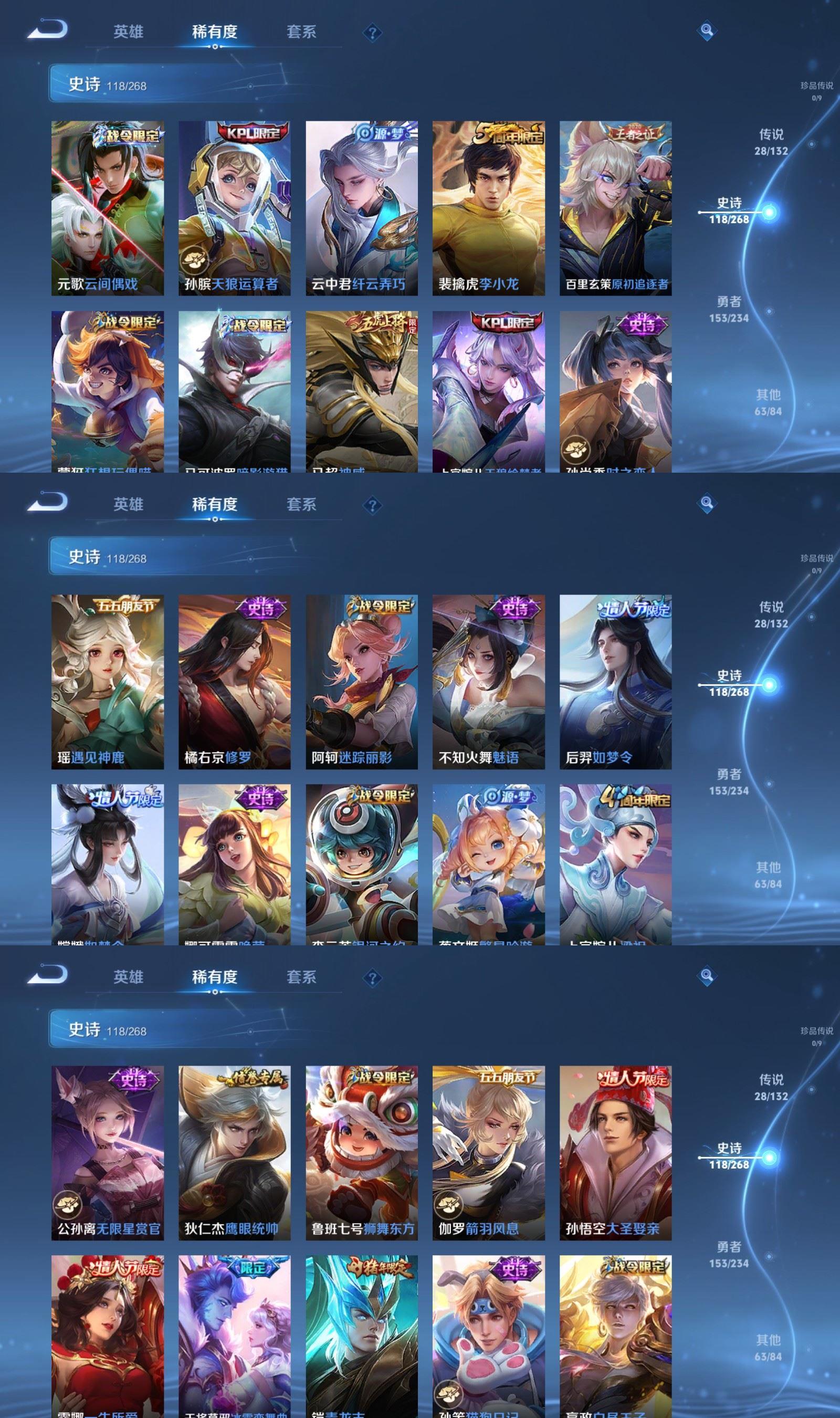 WZQM4121941王者荣耀账号详情图6