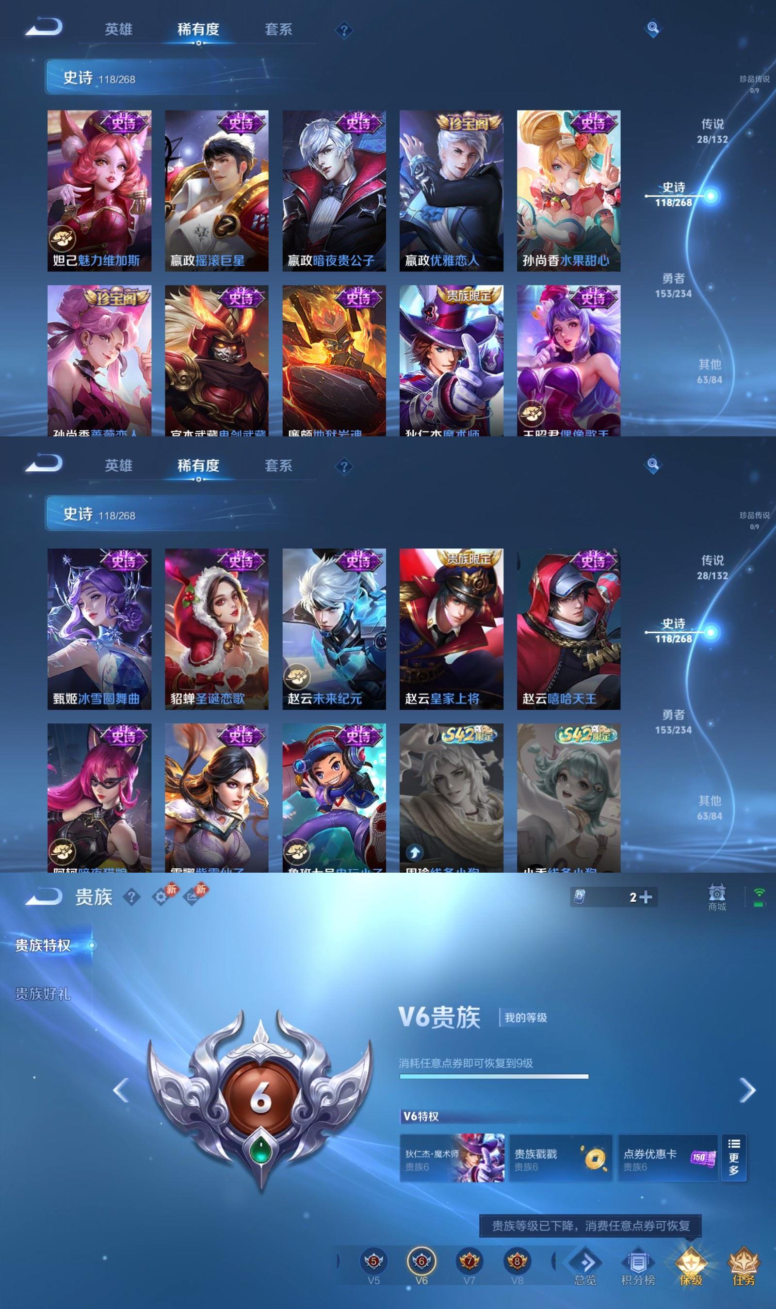 WZQM4121941王者荣耀账号详情图8