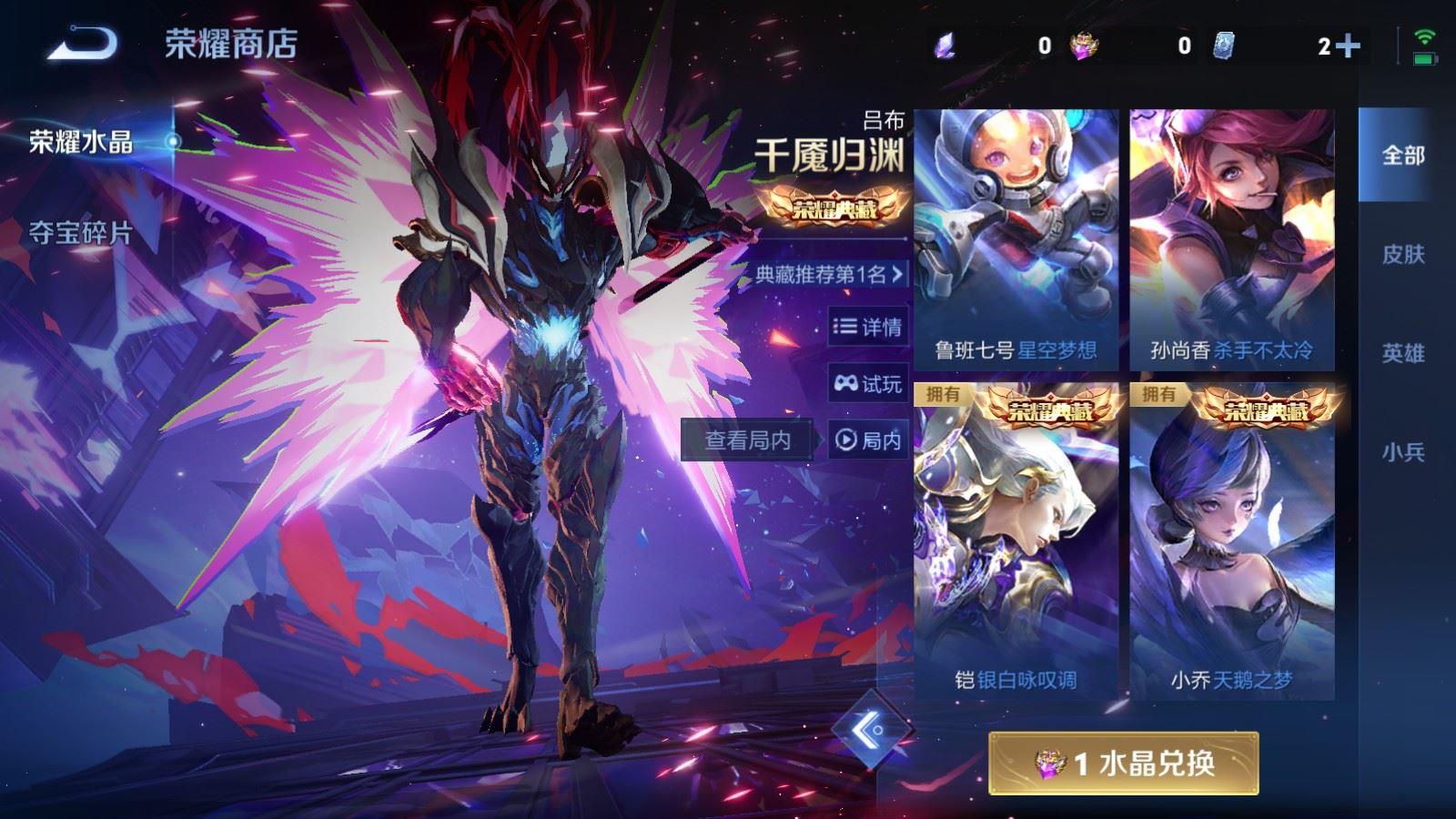 WZQM4121941王者荣耀账号详情图10