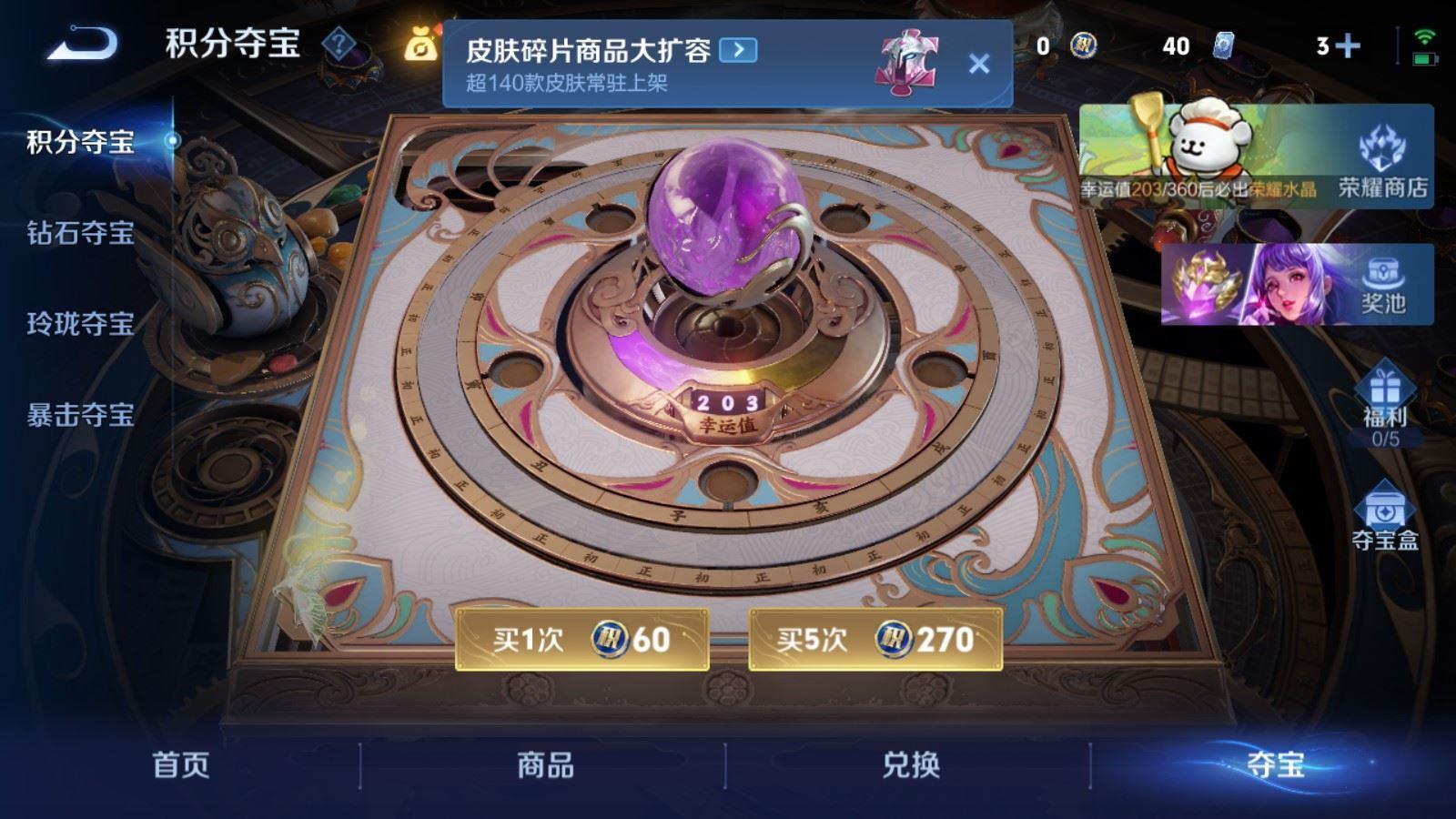 WZQM493412王者荣耀账号详情图6 WZQM493412王者荣耀账号详情图6