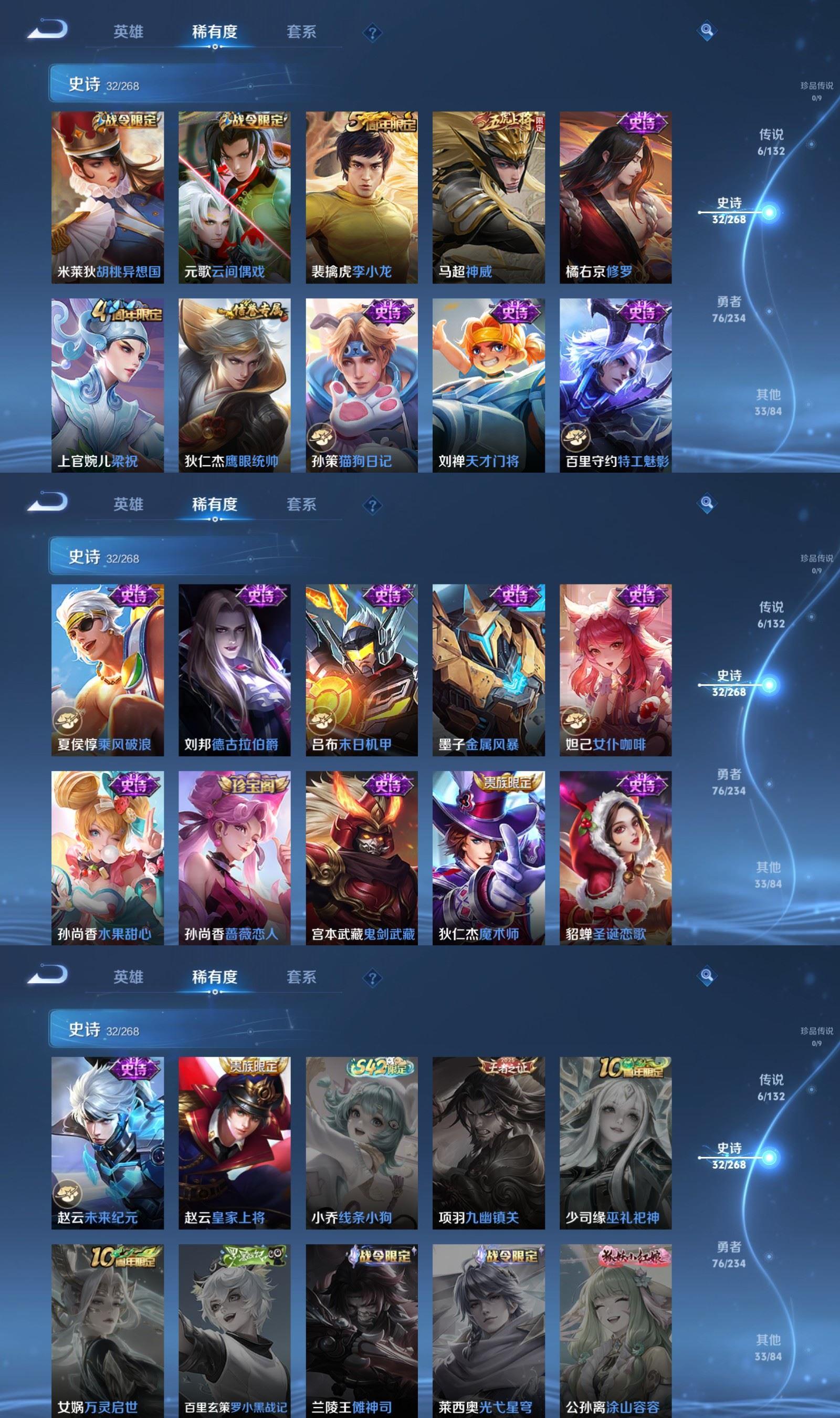 WZCMW485507王者荣耀账号详情图4 WZCMW485507王者荣耀账号详情图4