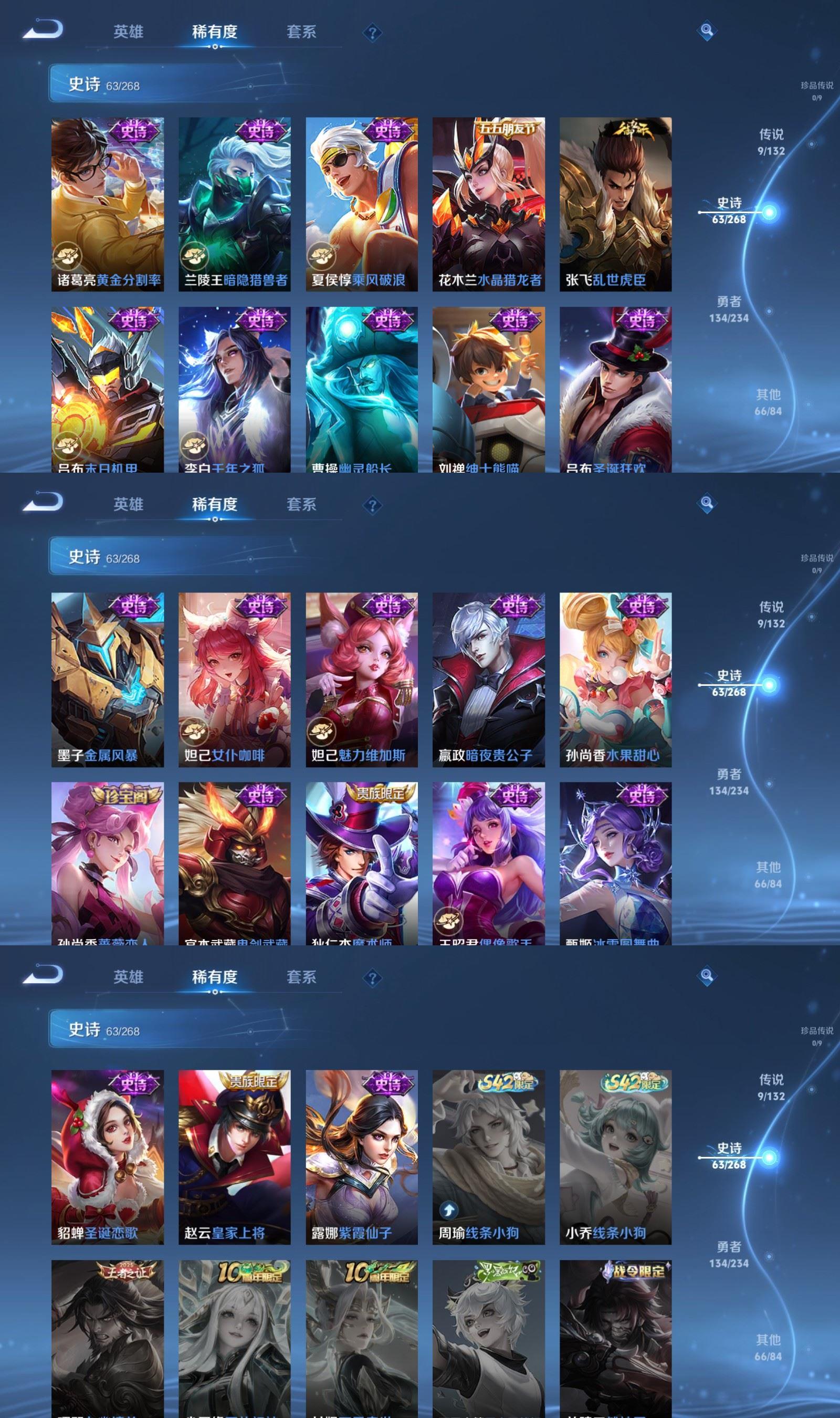 WZQM493432王者荣耀账号详情图5