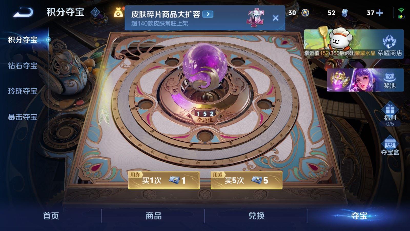 WZQM493432王者荣耀账号详情图7