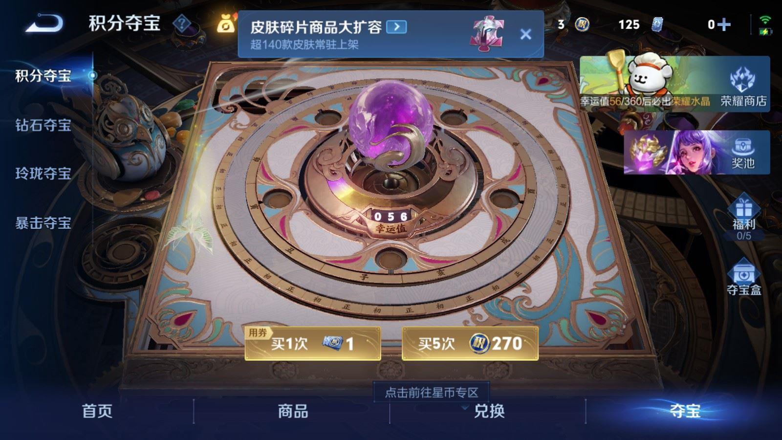 WZCMW479089王者荣耀账号详情图5