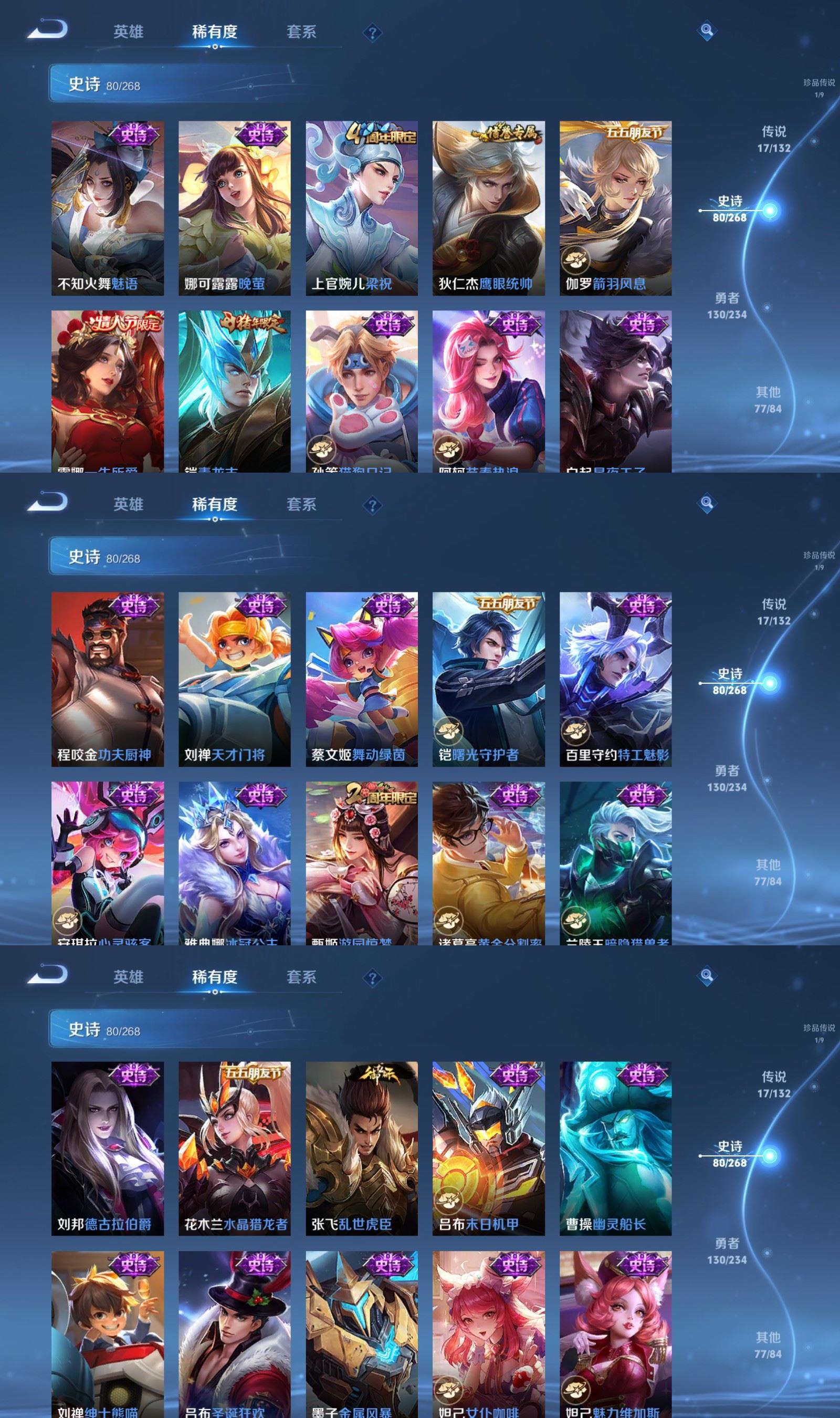 WZCMW479845王者荣耀账号详情图6