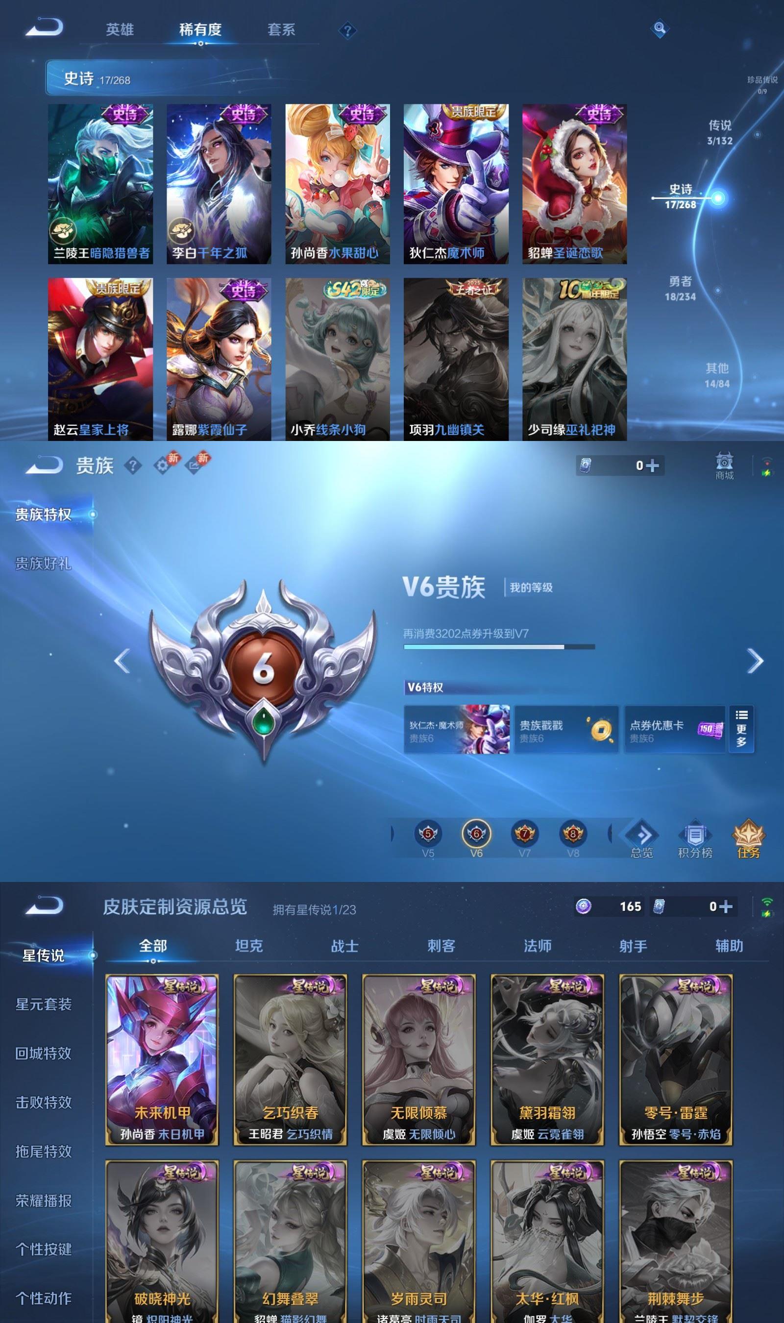 WZCMW492872王者荣耀账号详情图4