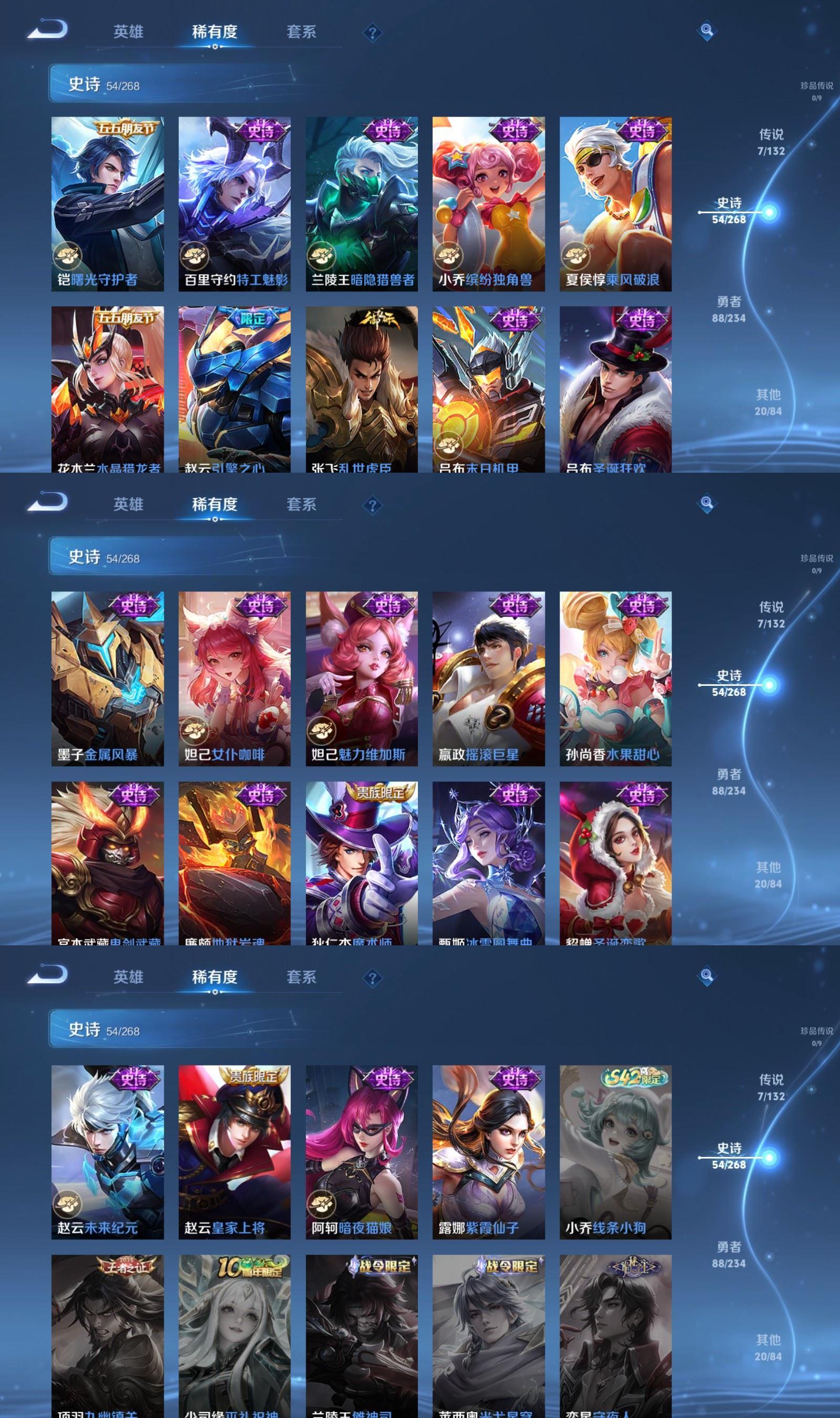 WZQM4144764王者荣耀账号详情图5 WZQM4144764王者荣耀账号详情图5