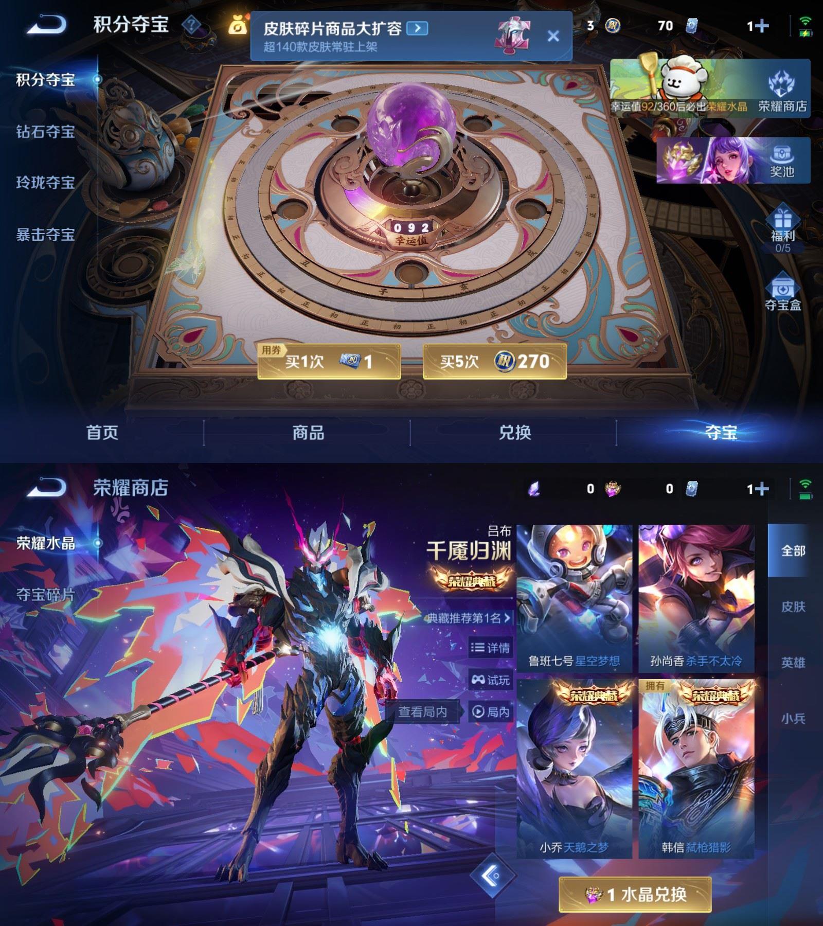 WZQM4144764王者荣耀账号详情图7 WZQM4144764王者荣耀账号详情图7