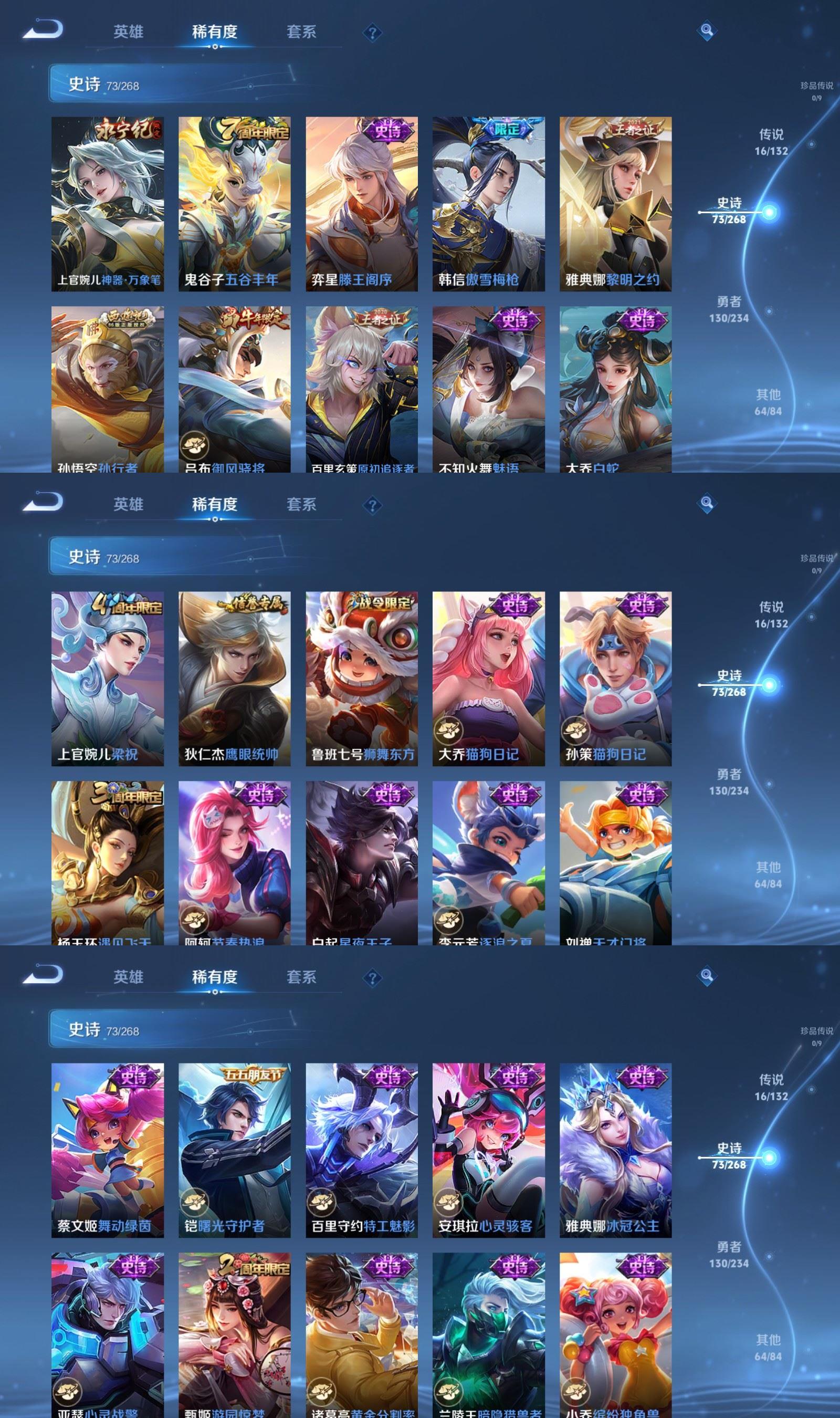 WZCMW4150168王者荣耀账号详情图5 WZCMW4150168王者荣耀账号详情图5