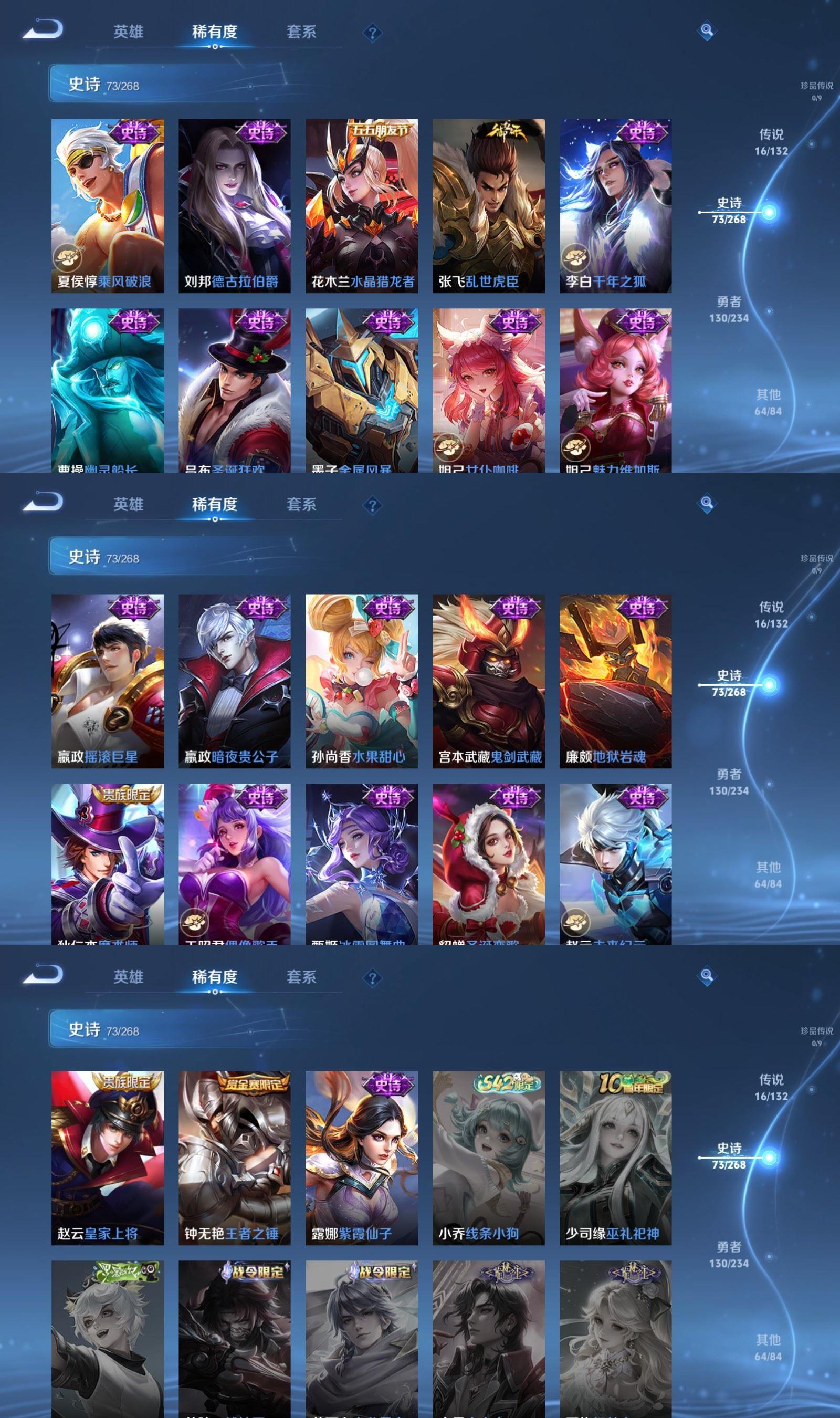 WZCMW4150168王者荣耀账号详情图6 WZCMW4150168王者荣耀账号详情图6