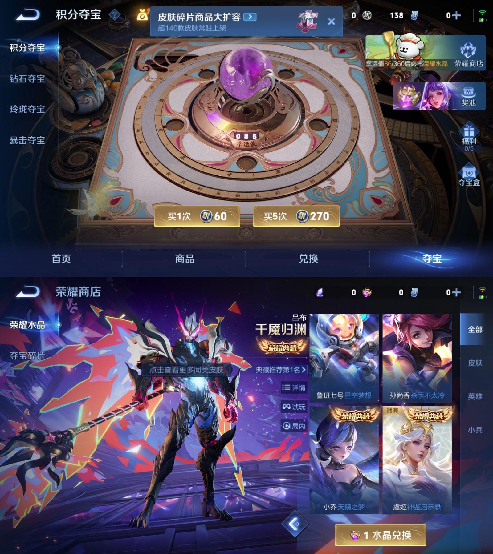 WZCMW4150168王者荣耀账号详情图8 WZCMW4150168王者荣耀账号详情图8