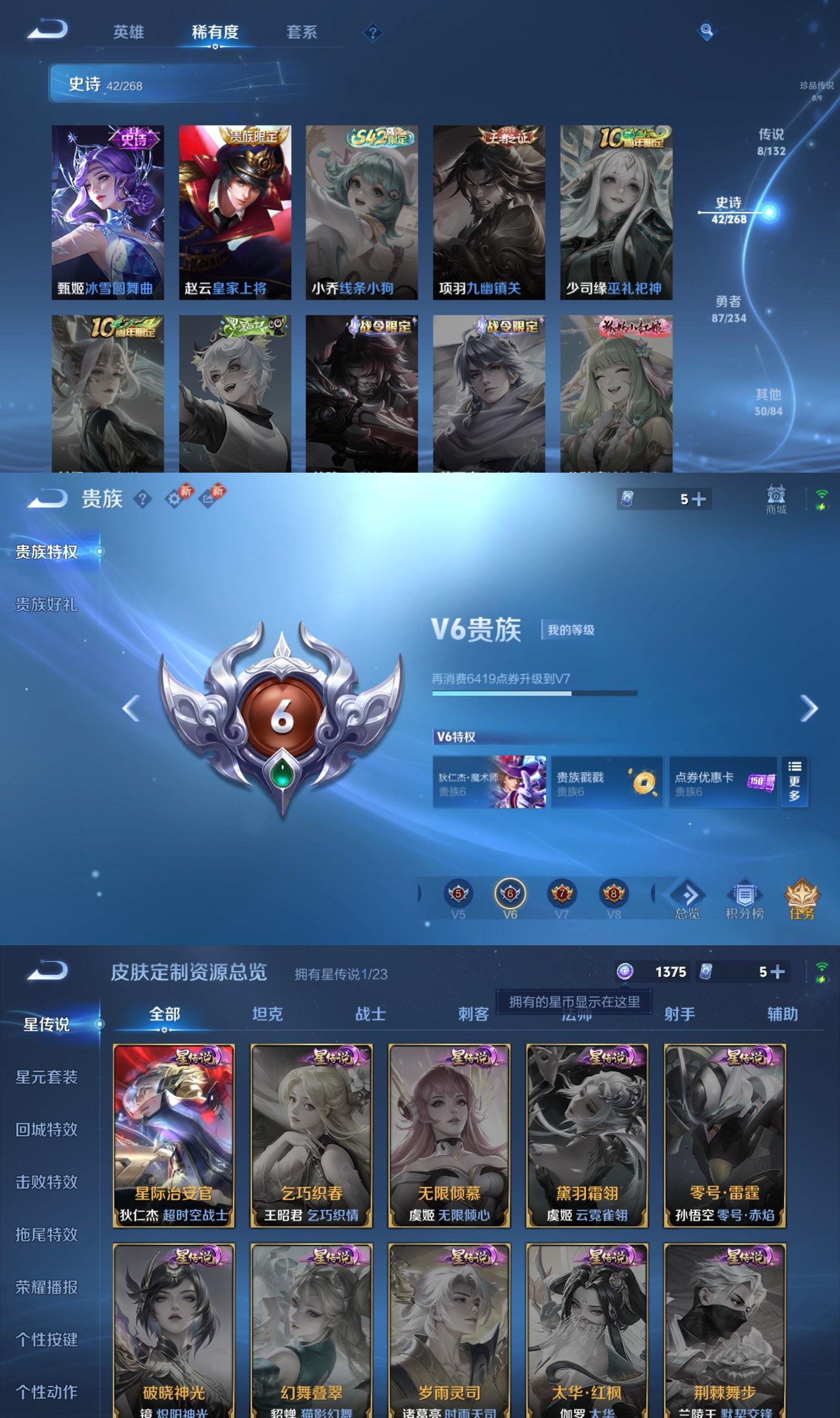 WZCMW4150169王者荣耀账号详情图5