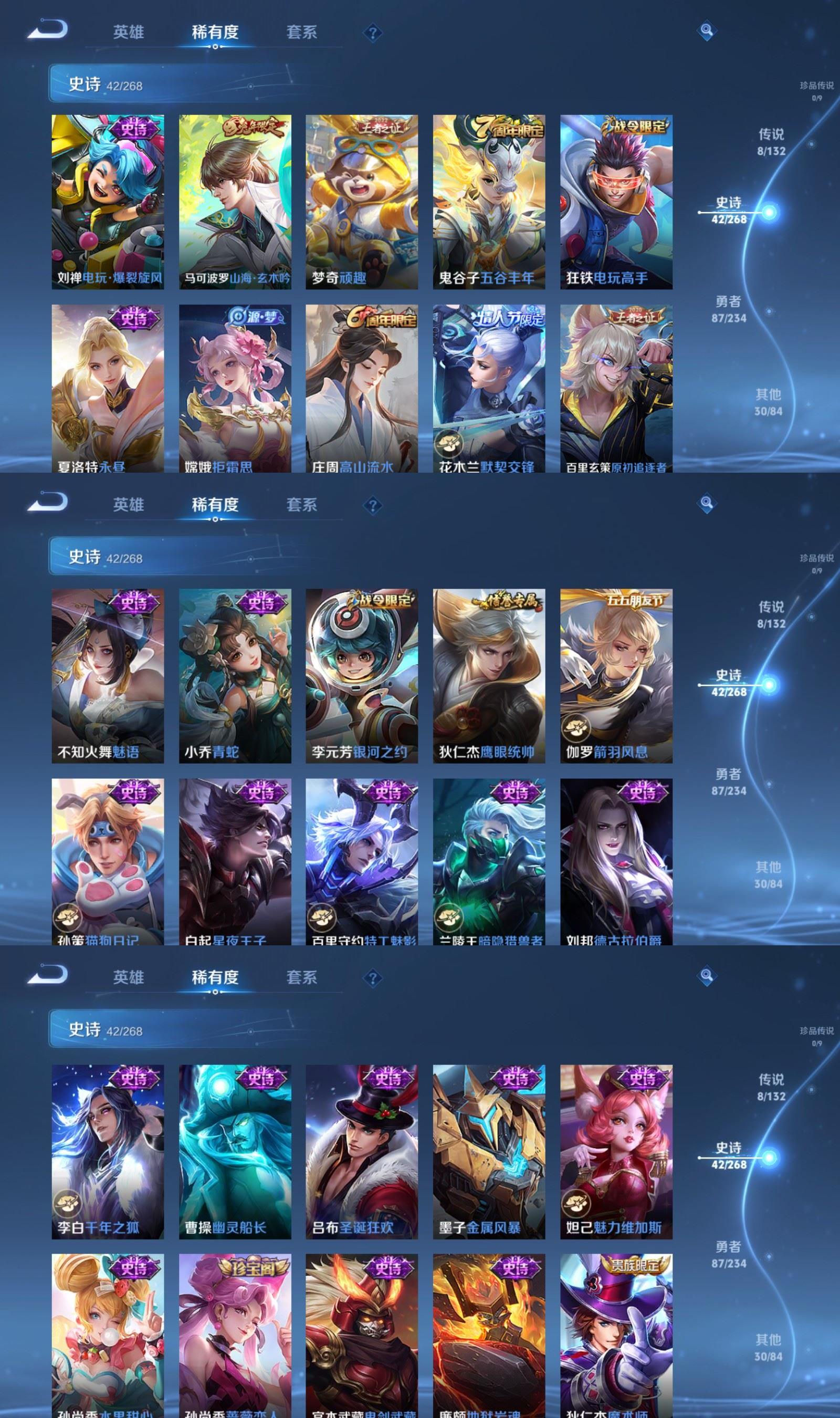 WZCMW4150169王者荣耀账号详情图4