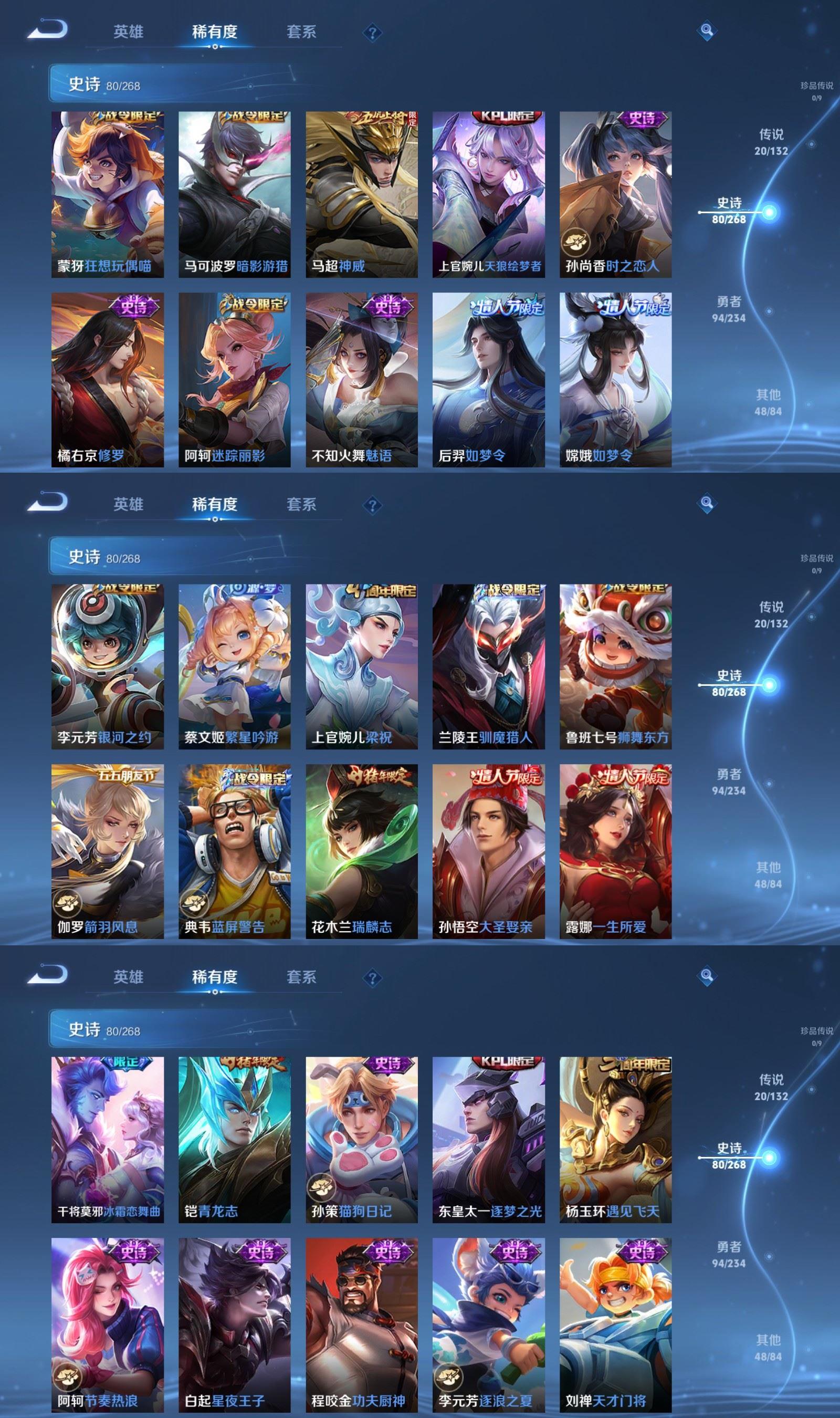 WZCMW4155473王者荣耀账号详情图5