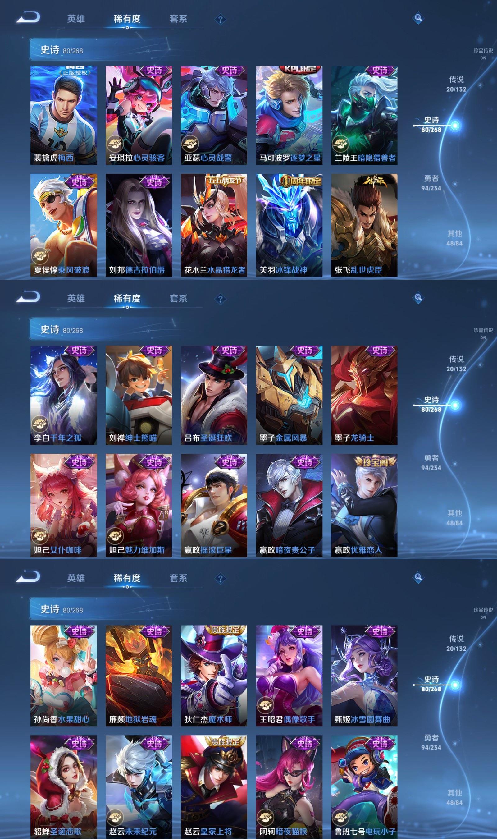 WZCMW4155473王者荣耀账号详情图6