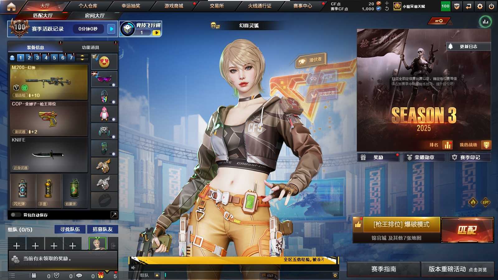 穿越火线账号南部战区广东三区PX_2386834-广东大区 可二次 63V12王者  M200-幻神 6烈龙 +死眼 HK417-朱雀 Barrett-毁灭 (荣耀之怒+音效卡) Barrett-极光 AWM-裁决 王