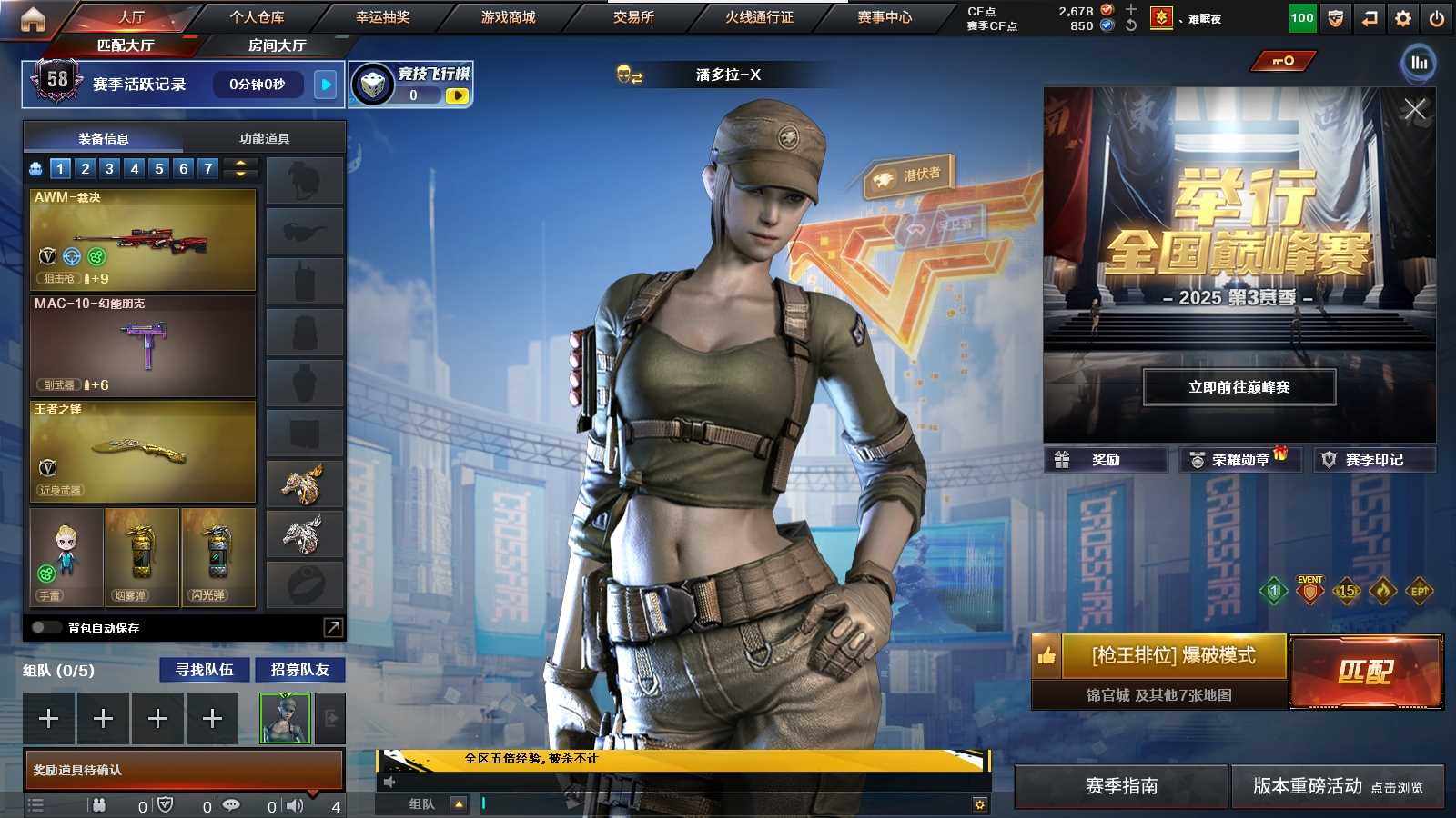 穿越火线账号南部战区湖北一区PX_2393532-湖北一区 可二次 24V10王者 M200-幻神 (丹凤) 传说暗裔 HK417-朱雀 Barrett-毁灭 AWM-裁决 王者冰魄觉醒版 M4A1-雷神 QBZ03-