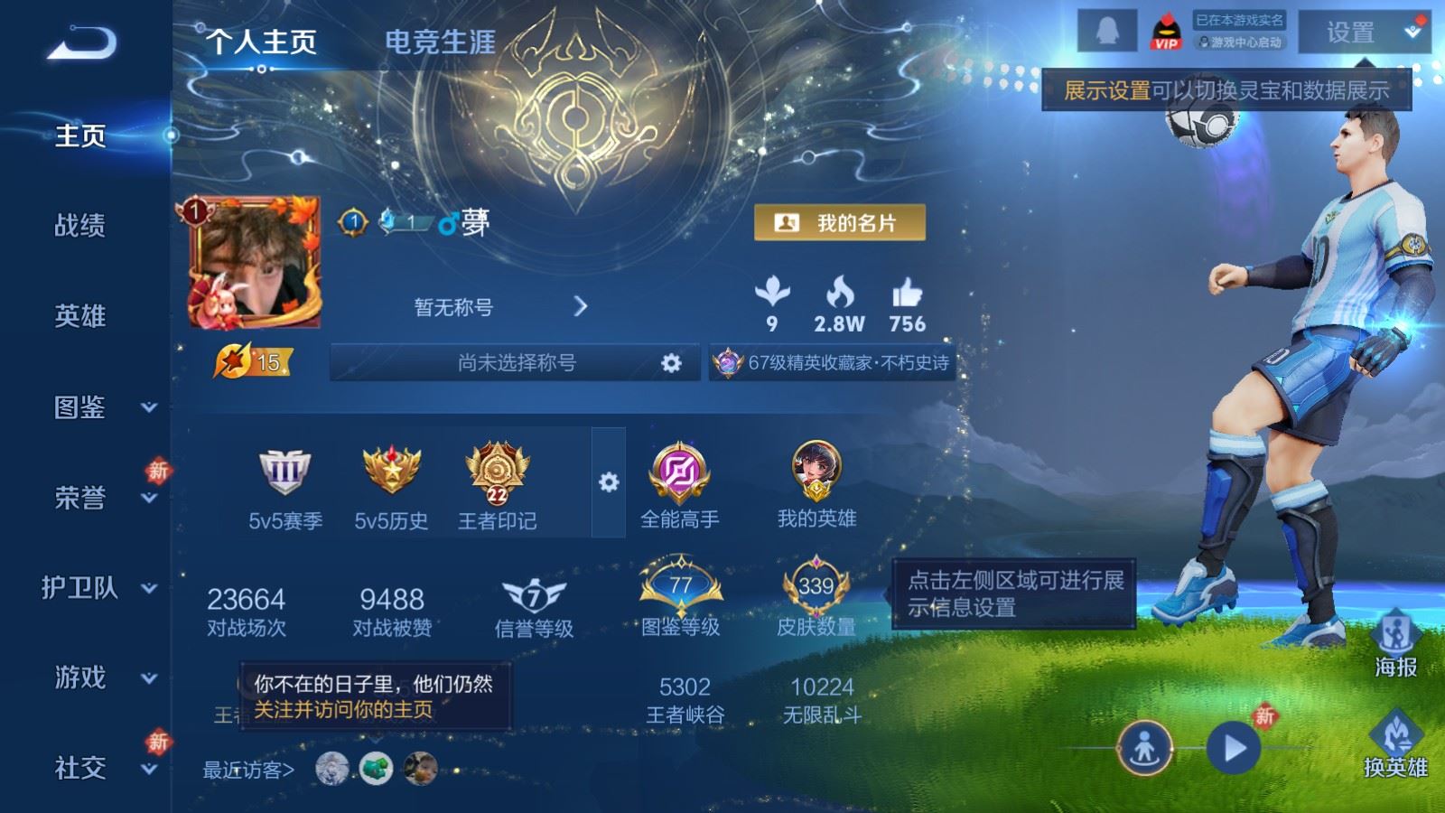 王者荣耀账号苹果QQ1金标 娜可露露 苹果Q-V9-339皮肤4典藏19传说2星元100史诗107限定-3272紫星币 