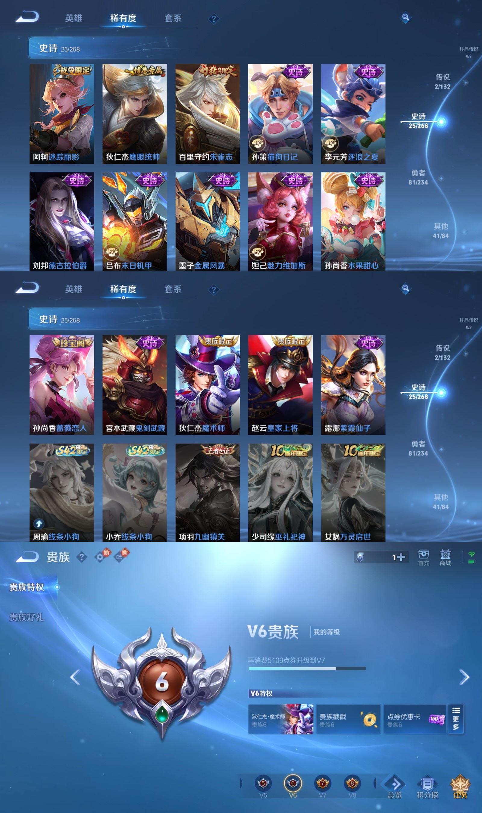 WZCMW479080王者荣耀账号详情图4