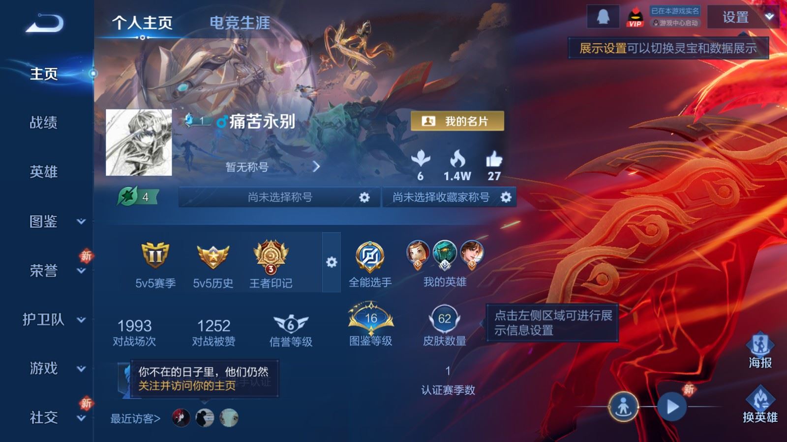 王者荣耀账号安卓QQ107英雄-62皮肤-62皮肤2传说17史诗19限定-1870紫星币 
【全皮英雄】 影全皮 
【传