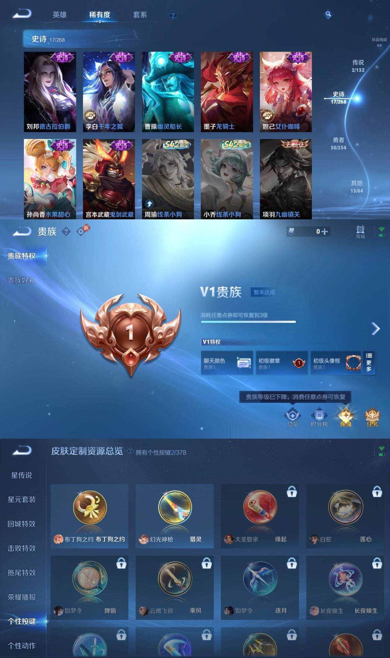 WZCMW4145094王者荣耀账号详情图4 WZCMW4145094王者荣耀账号详情图4